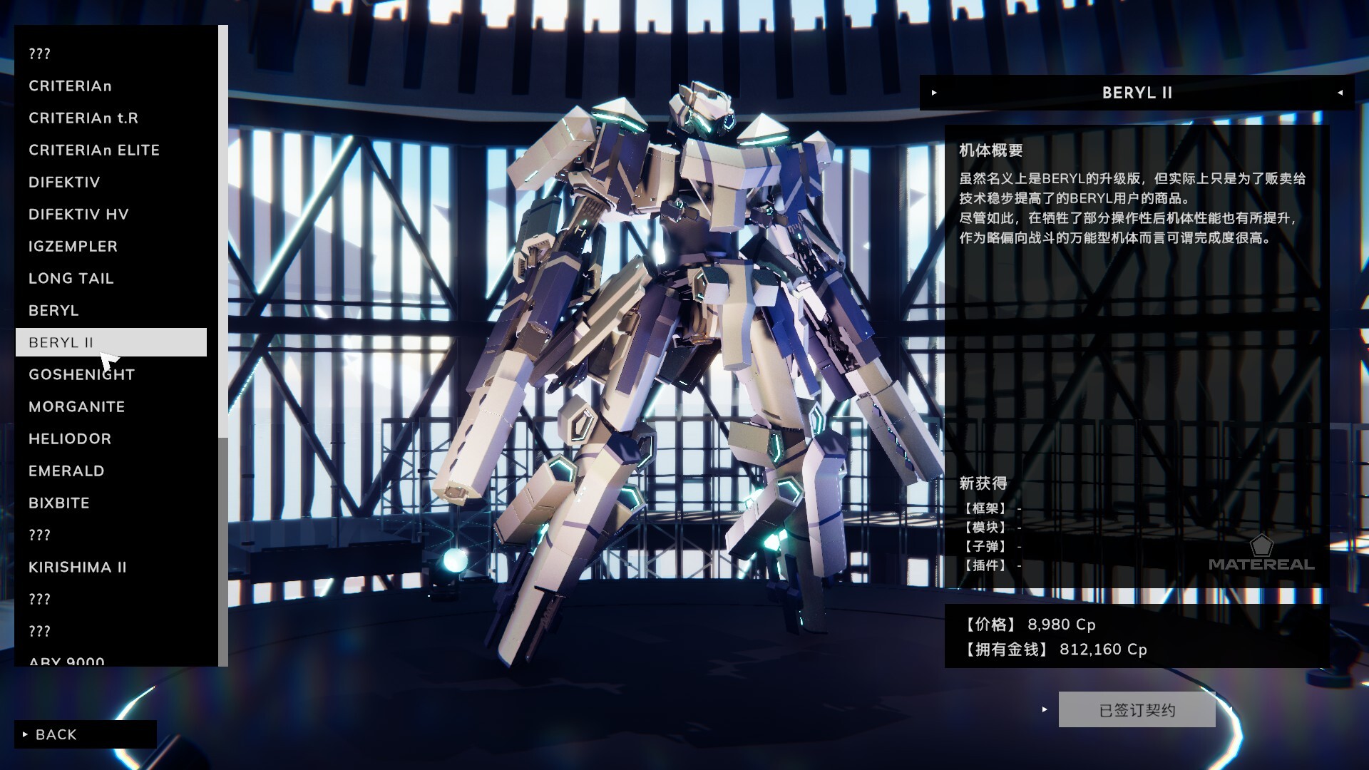 爆击艺术3/BREAK ARTS III