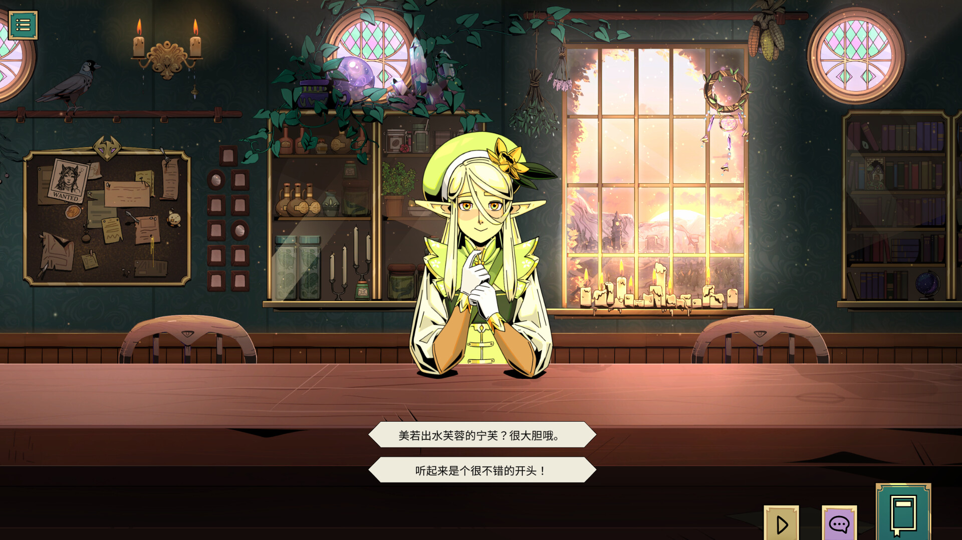 1719062127903536.jpg 魔饮心语/Tavern Talk
