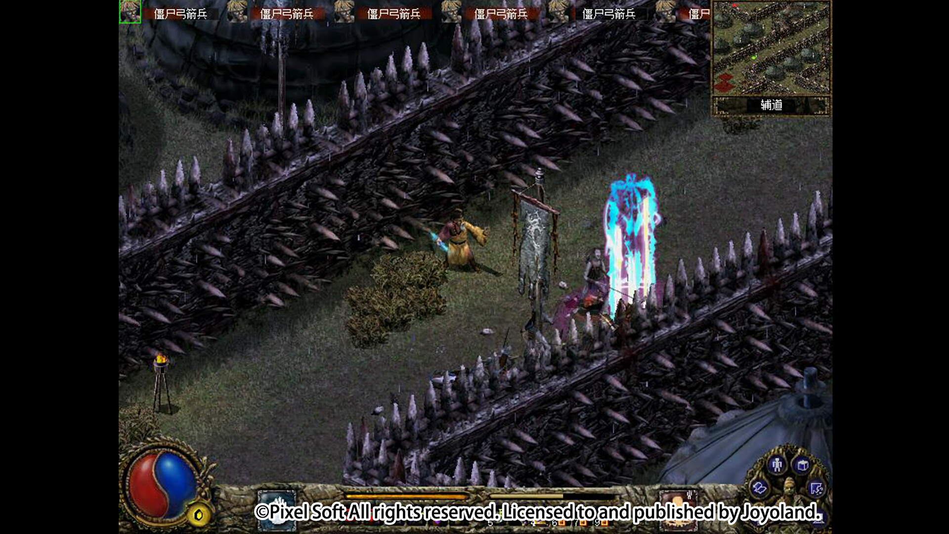 刀剑封魔录外传：上古传说/Blade &amp; Sword 2: Ancient Legend