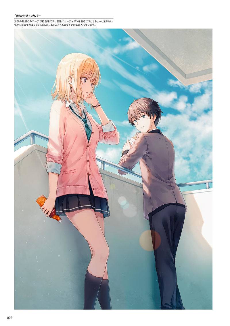 画师hiten的《義妹生活(义妹生活)》插画集