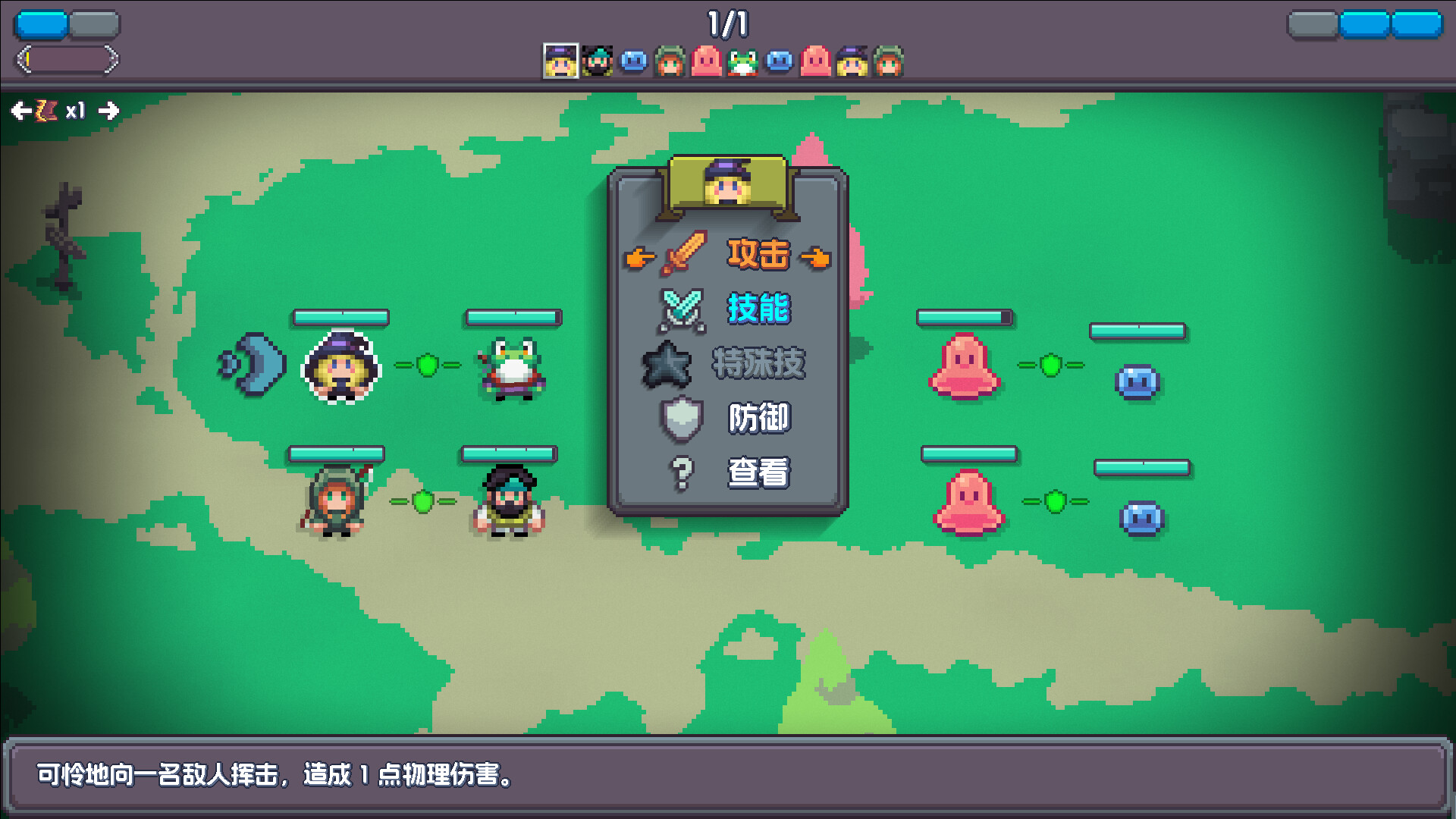 魔釜小女巫/Cauldron