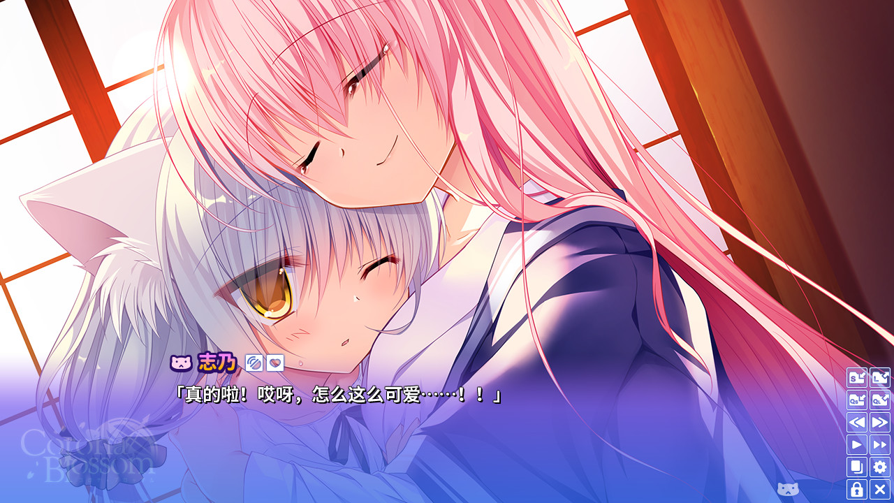 Corona Blossom-日冕之华- vol.2 自外而来的真相/Corona Blossom Vol.2 The Truth From Beyond