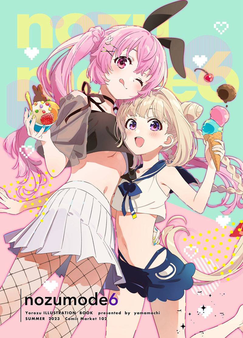 画师のずみ(nozu78、山本由美子、Yumiko Yamamoto)的pixiv+twitter(x)图片包