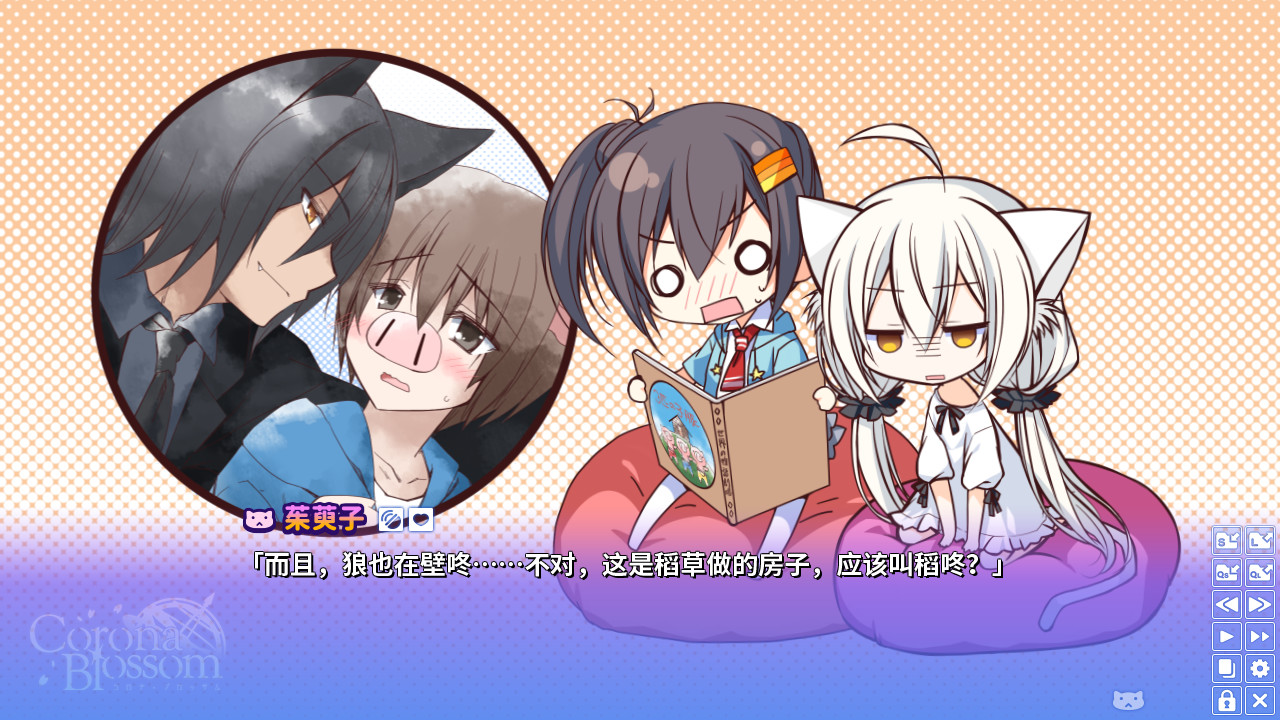 Corona Blossom-日冕之华- vol.3 跨越星际的旅行/Corona Blossom Vol.3 Journey to the Stars