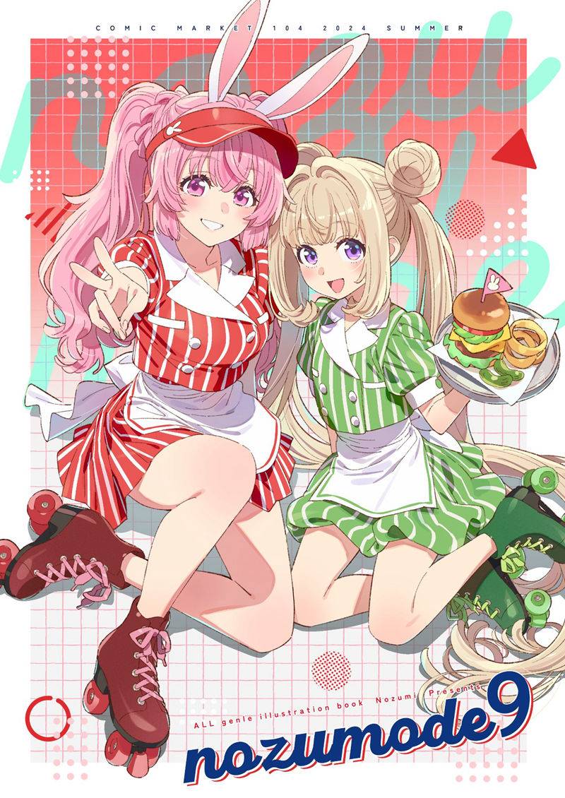 画师のずみ(nozu78、山本由美子、Yumiko Yamamoto)的pixiv+twitter(x)图片包