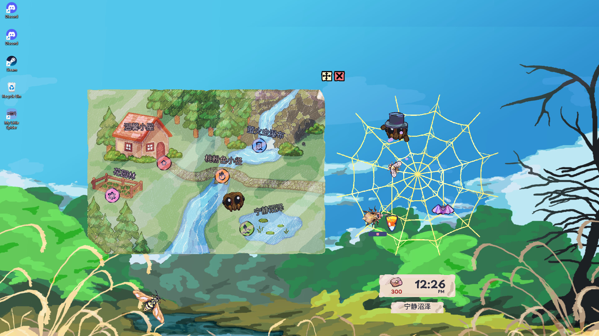 我的小小蜘蛛/My Little Spider