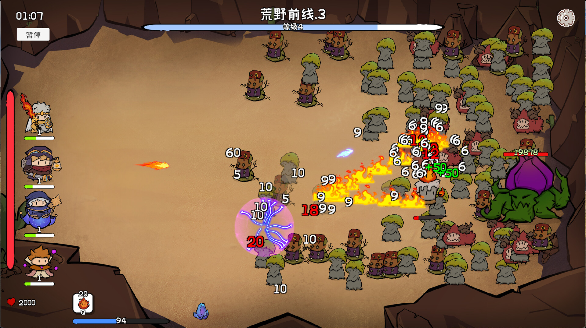 奇幻打怪/Fantasy Monster Hunt