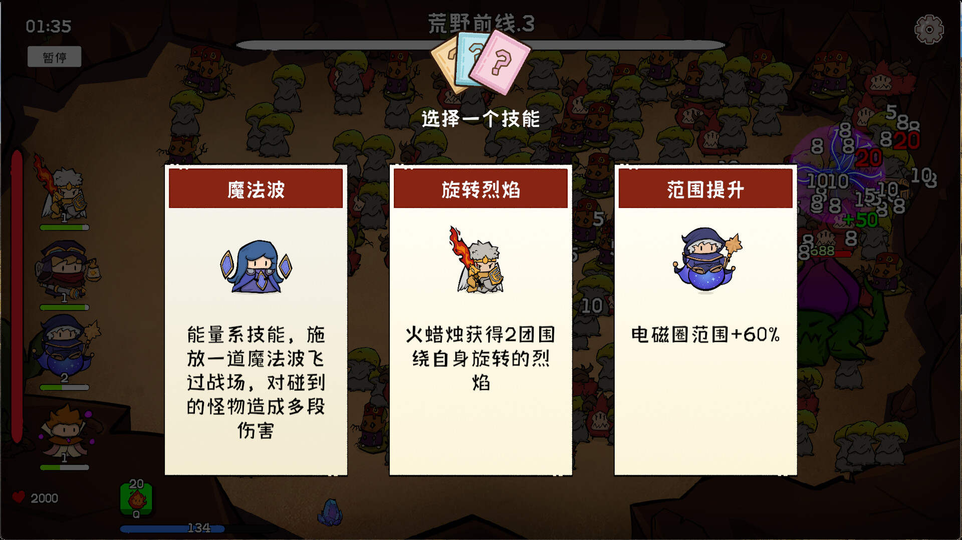 奇幻打怪/Fantasy Monster Hunt