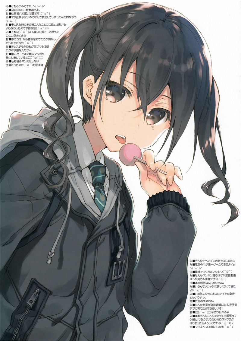 LEAF画师みつみ美里原画插画作品集画册画集