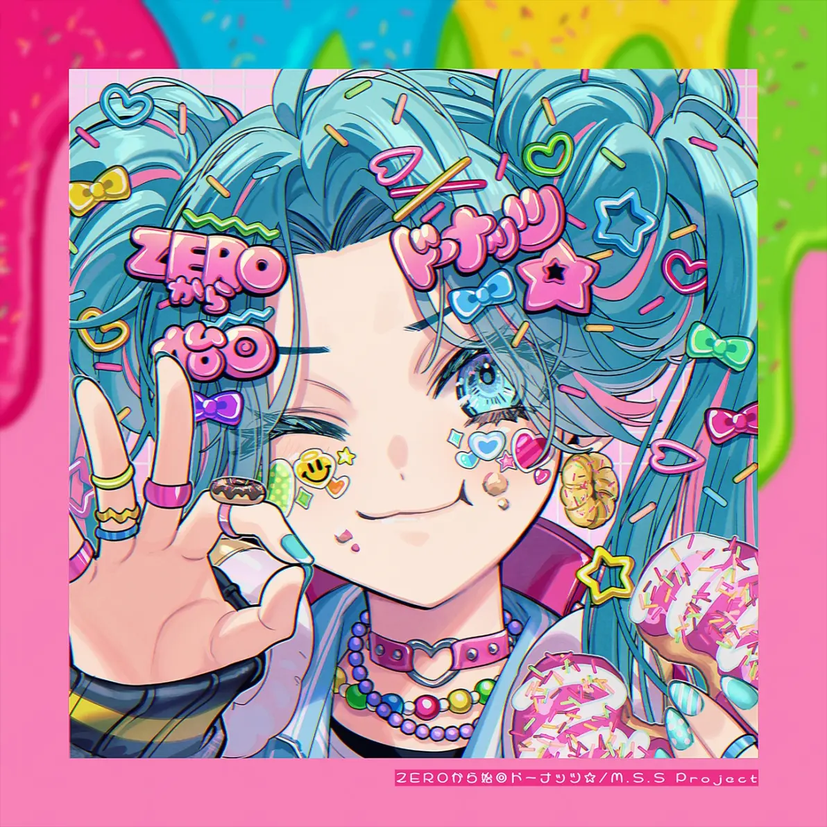 通通放上去就对了♪ – 「#过度装饰」插画特辑