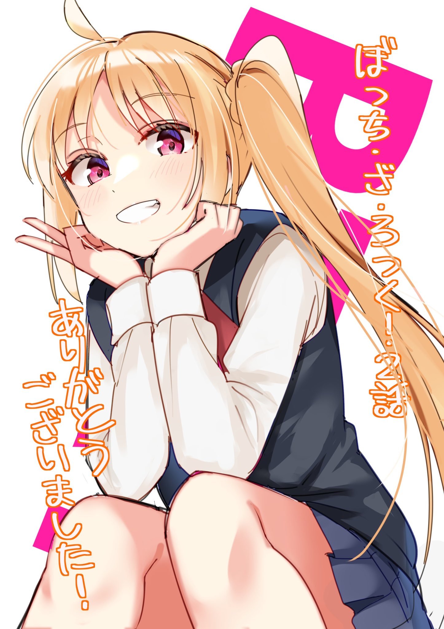 down-129.jpg 《孤独摇滚!》原作者はまじあき的插画作品推荐