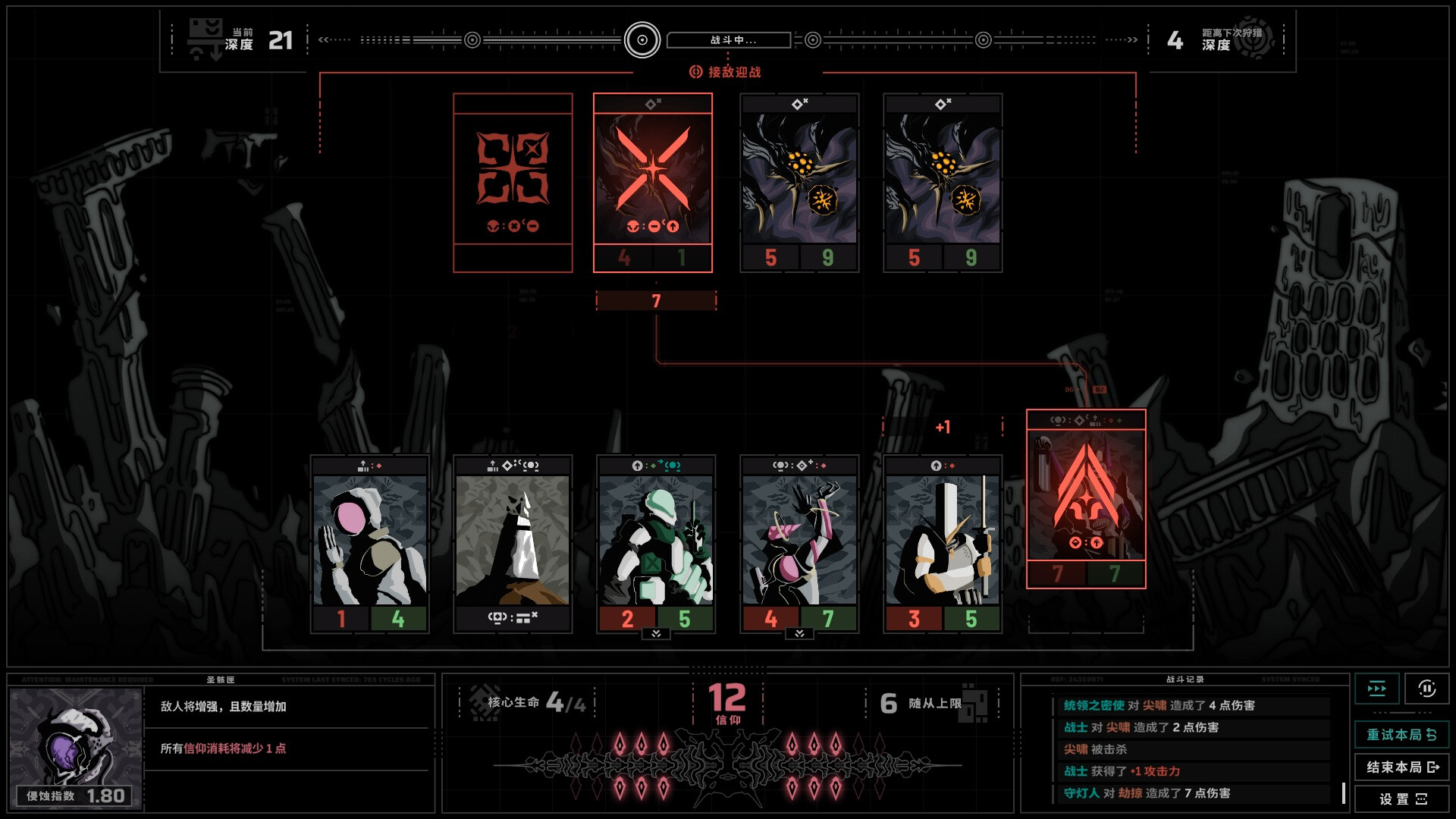 无境空界/Holder of Place