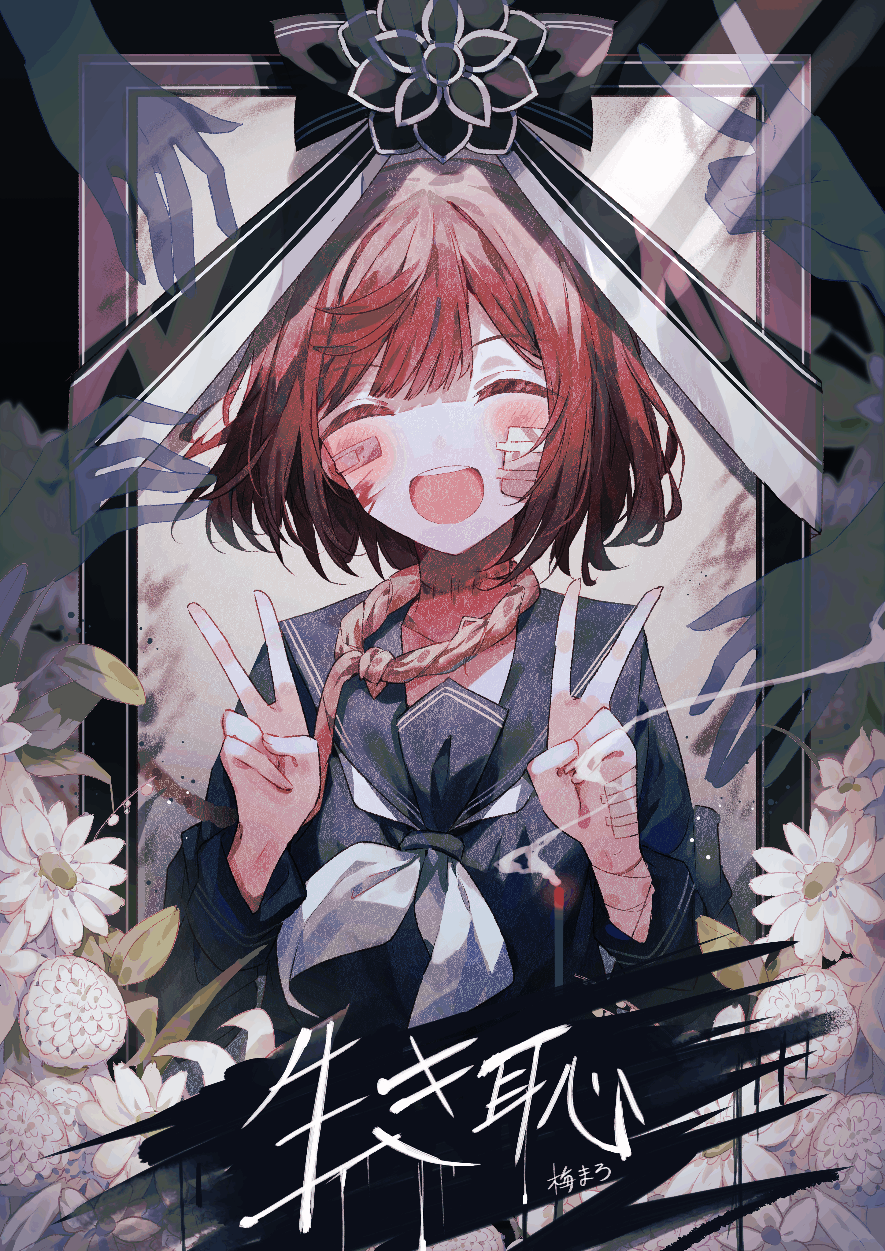 日本画师梅まろ(umemaro、umeboshimaro)的PIXIV+twitter(x)图片包