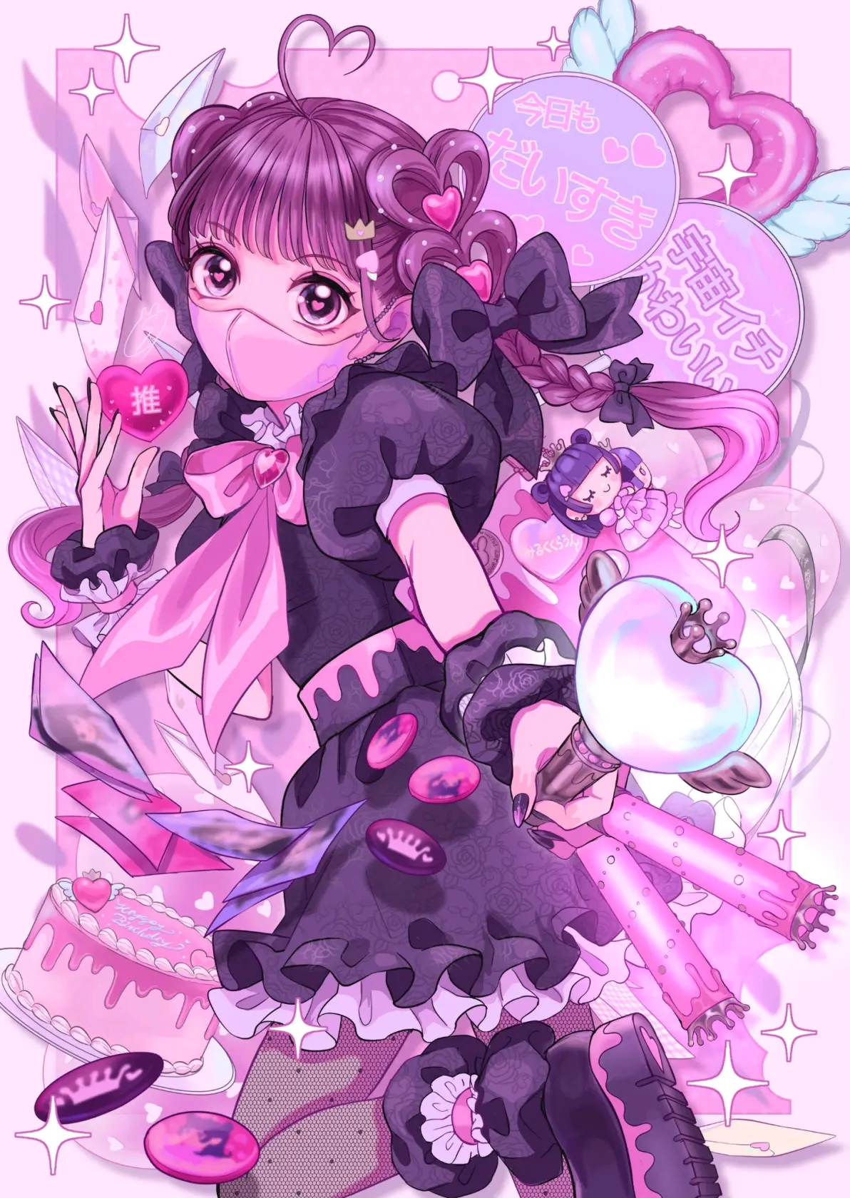 爱无止境♡ – 「推活周边」插画特辑