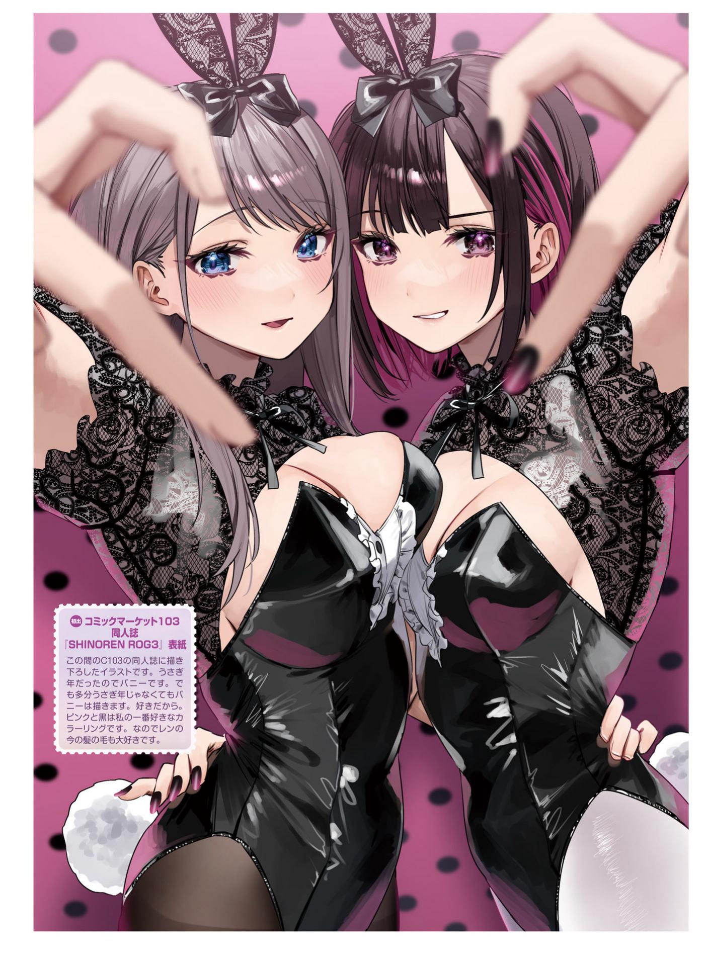 电击萌王 2024年04月插图精选