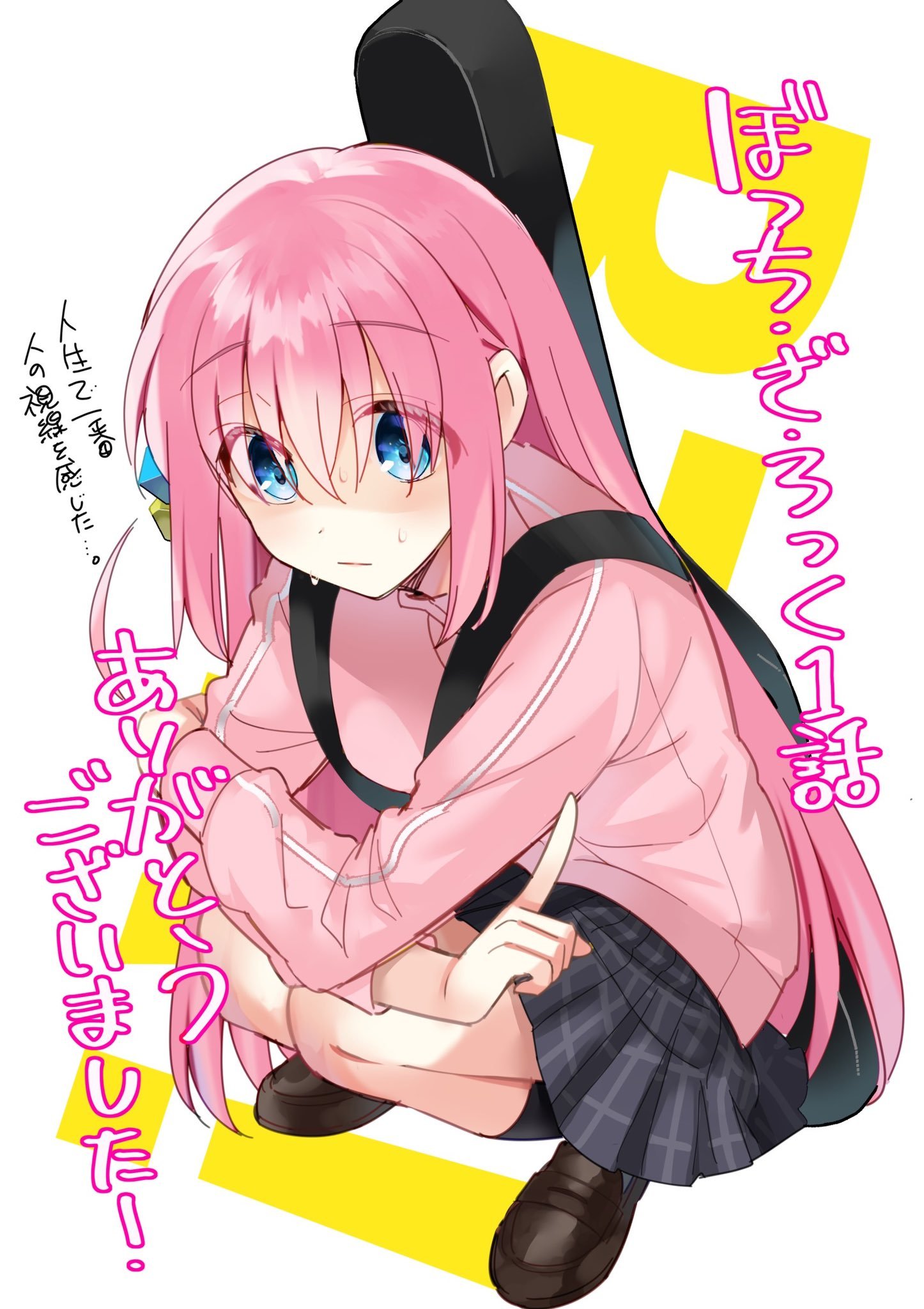 down-133.jpg 《孤独摇滚!》原作者はまじあき的插画作品推荐