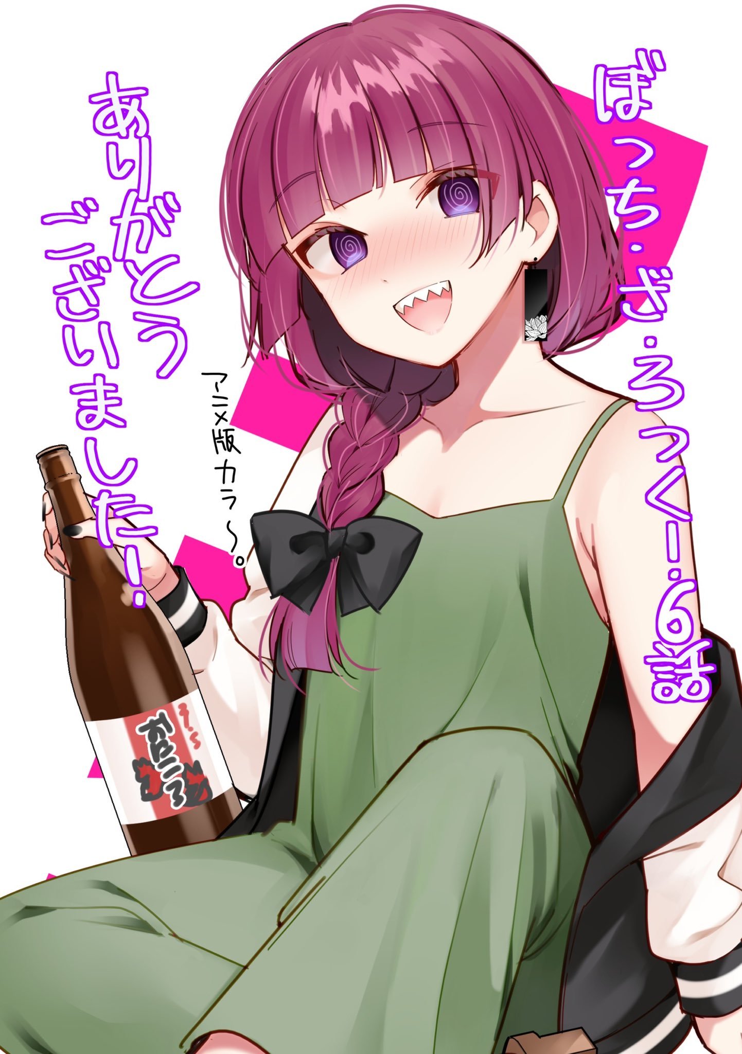 down-143.jpg 《孤独摇滚!》原作者はまじあき的插画作品推荐