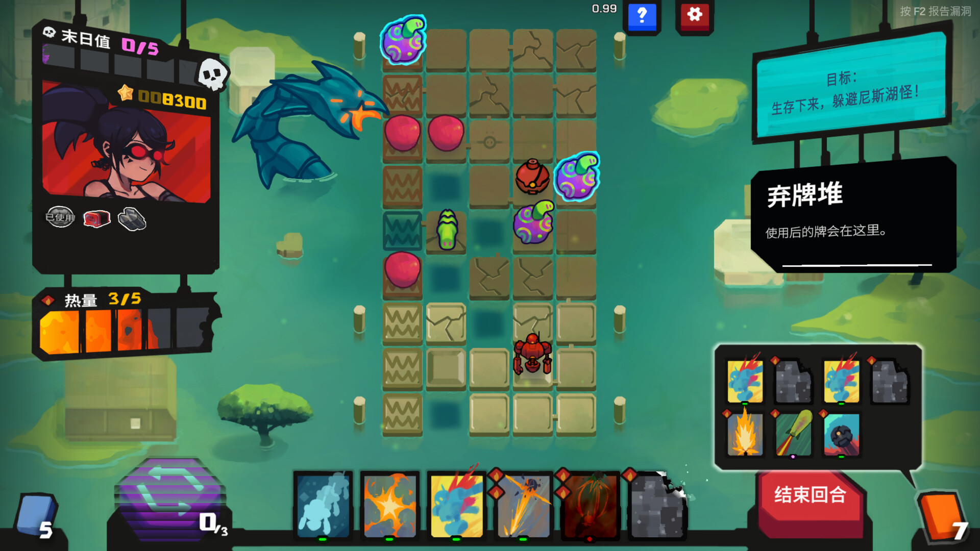 星之侵略者/StarVaders