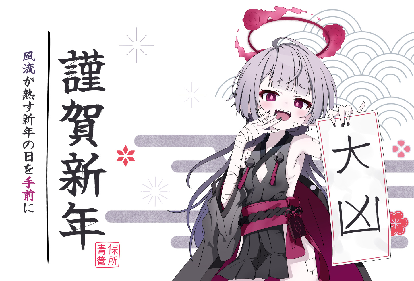 down-112.jpg 日本画师クズノハ的插画作品