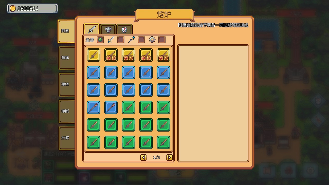 梦幻地下城：放置好时光/Fantasy Idle Dungeon