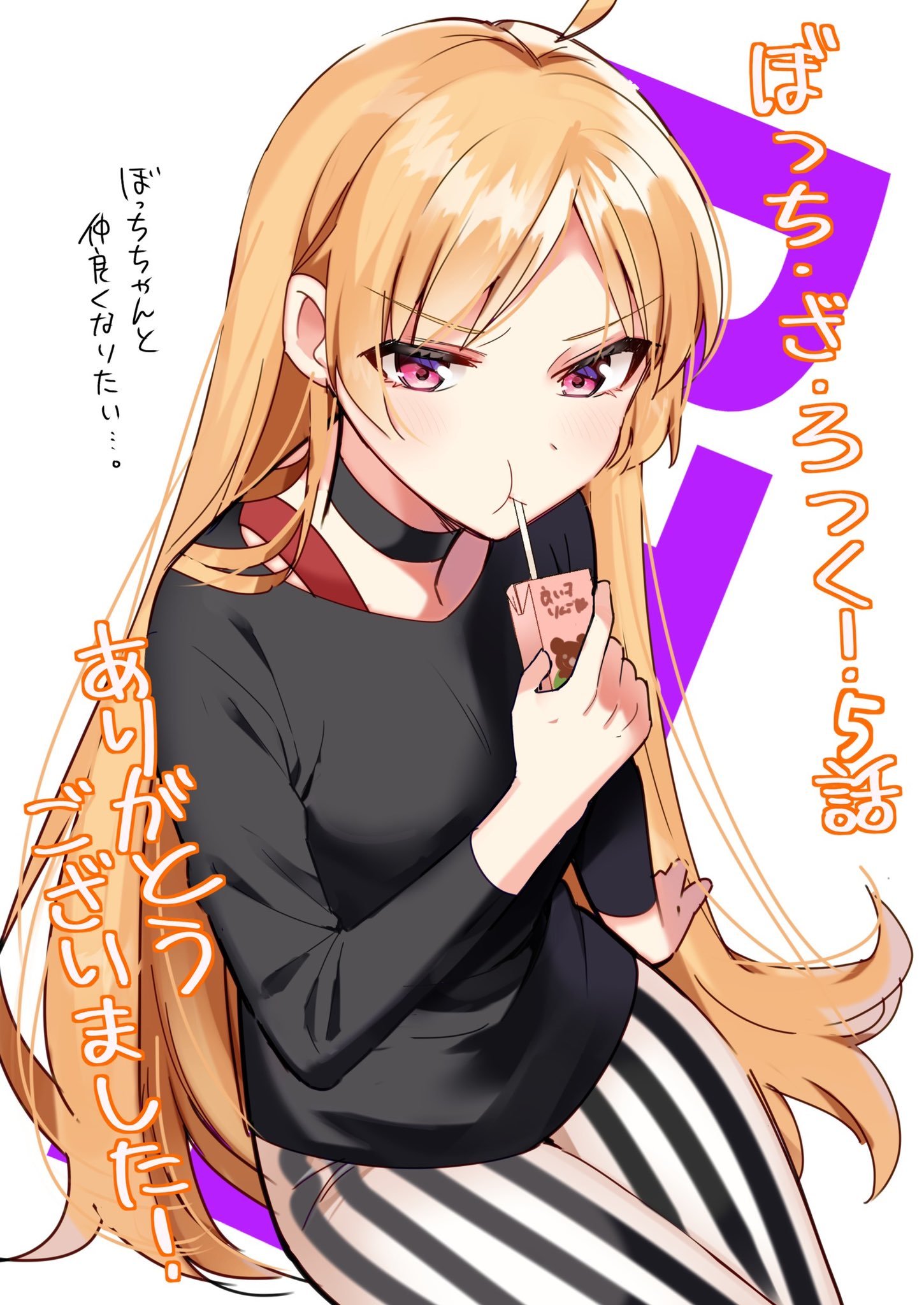 down-134.jpg 《孤独摇滚!》原作者はまじあき的插画作品推荐