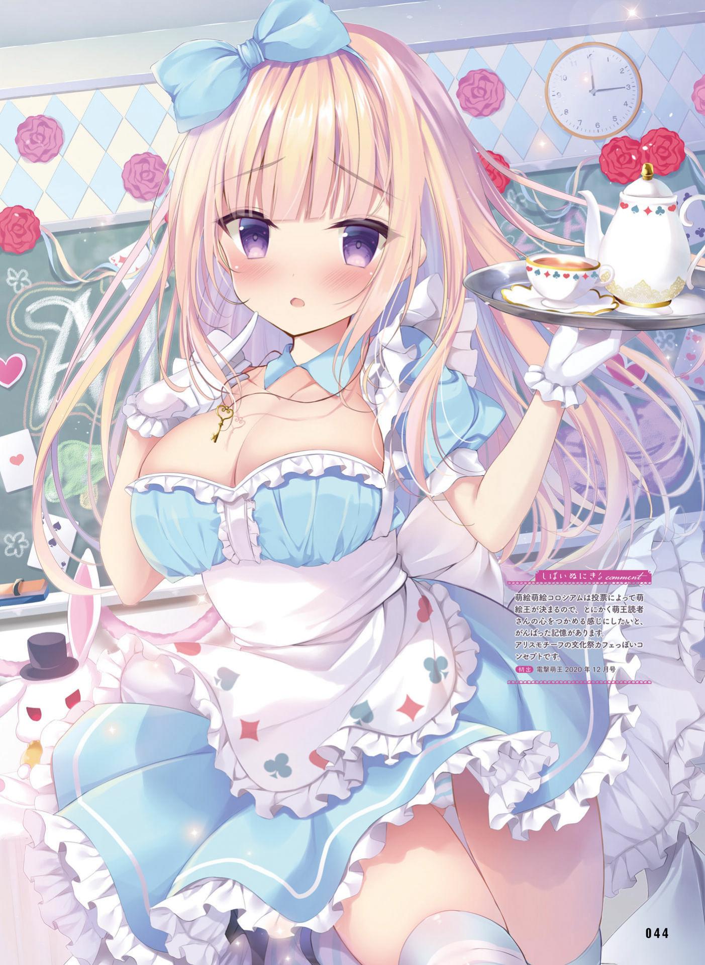 电击萌王 2024年04月插图精选