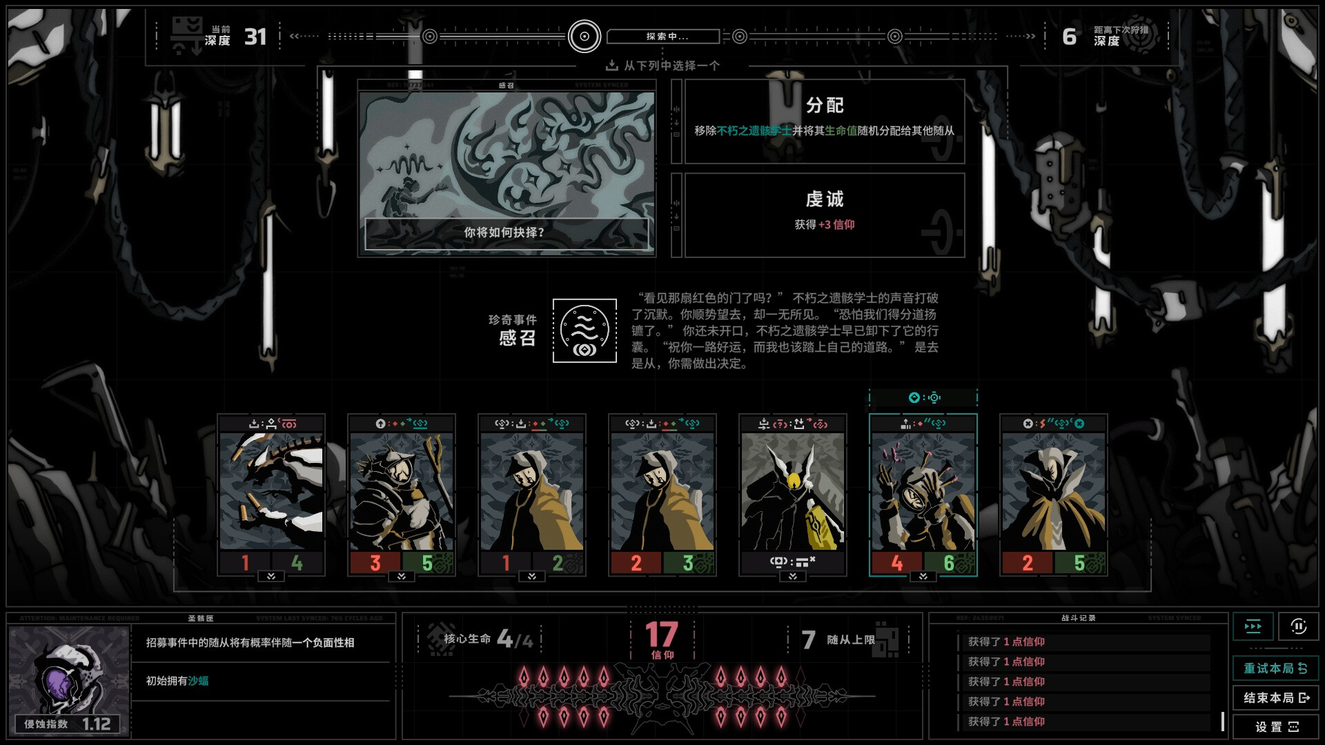 无境空界/Holder of Place