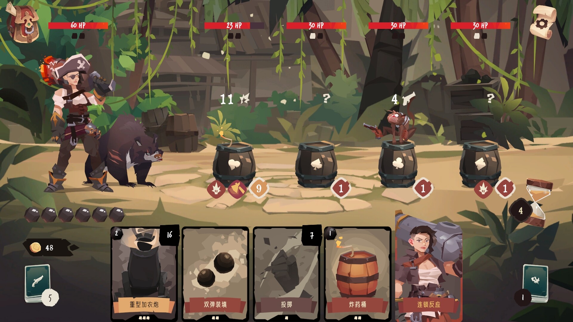 航海奇闻2：传承/Pirates Outlaws 2: Heritage