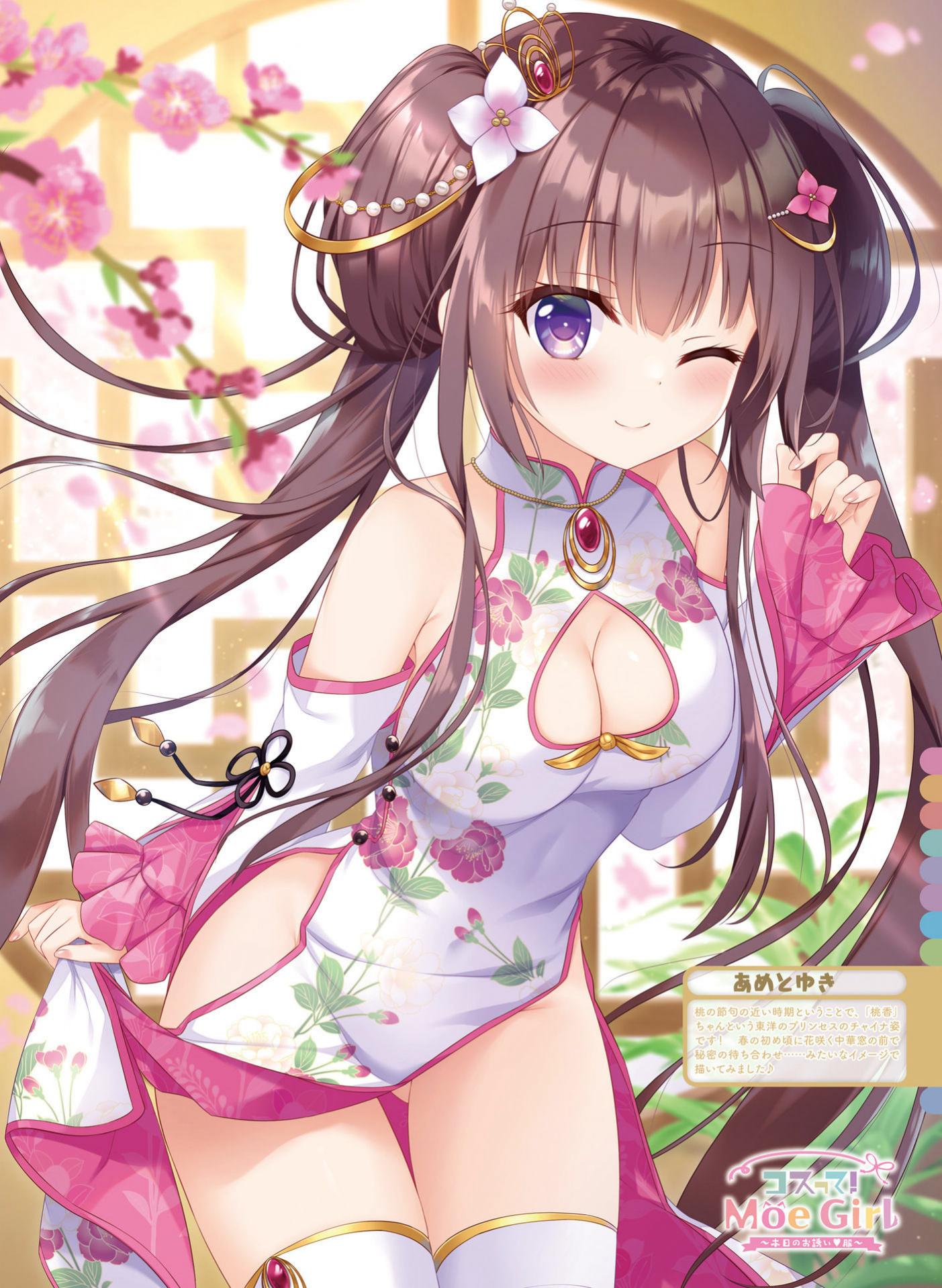 电击萌王 2024年04月插图精选