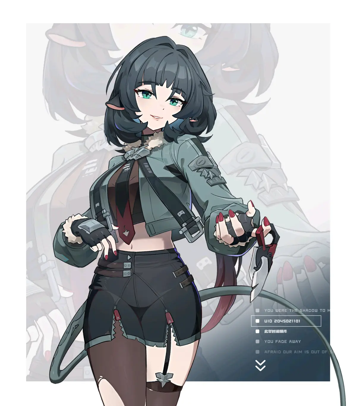 冰冷的光芒 – 刀具插画特辑