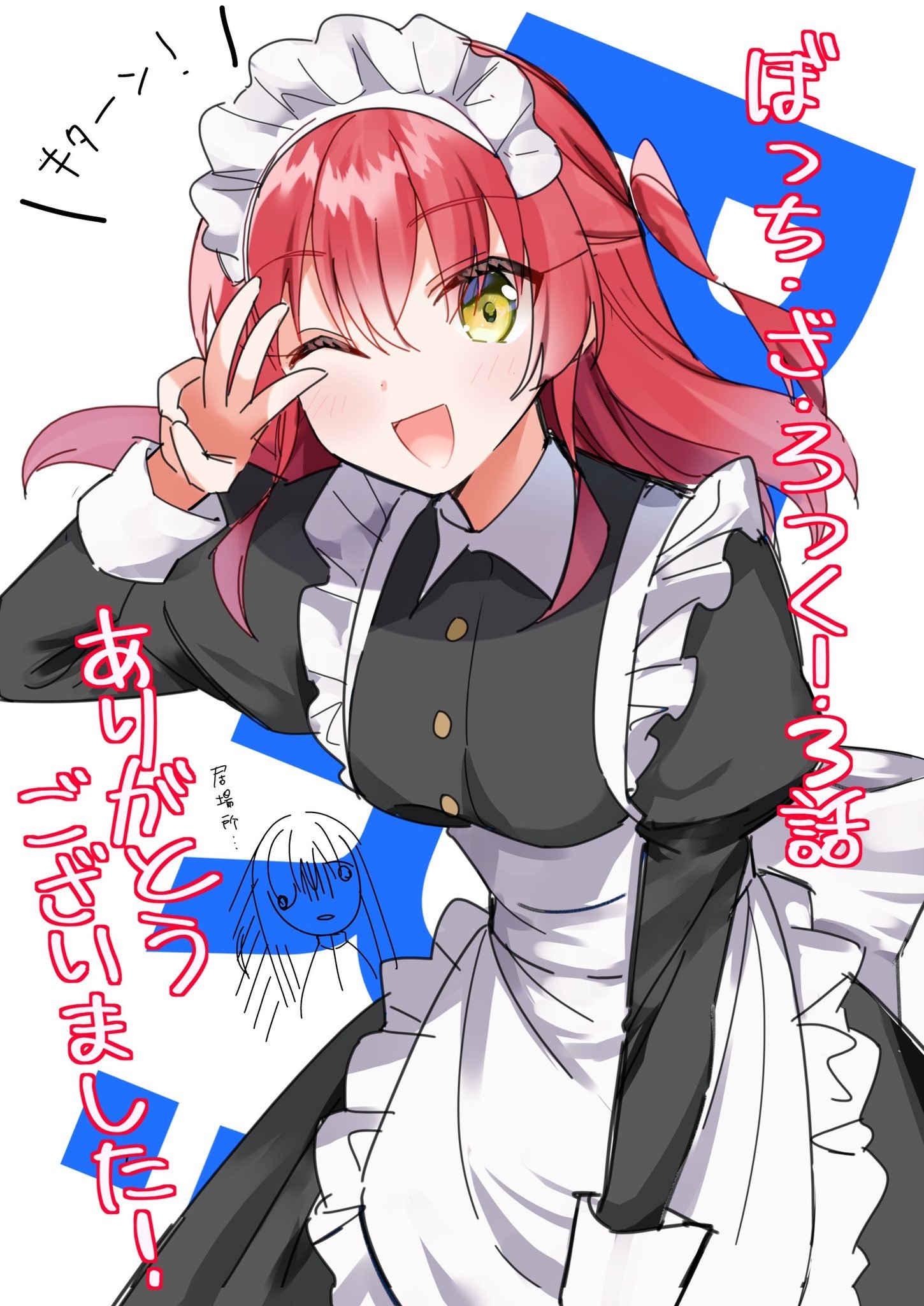 down-136.jpg 《孤独摇滚!》原作者はまじあき的插画作品推荐