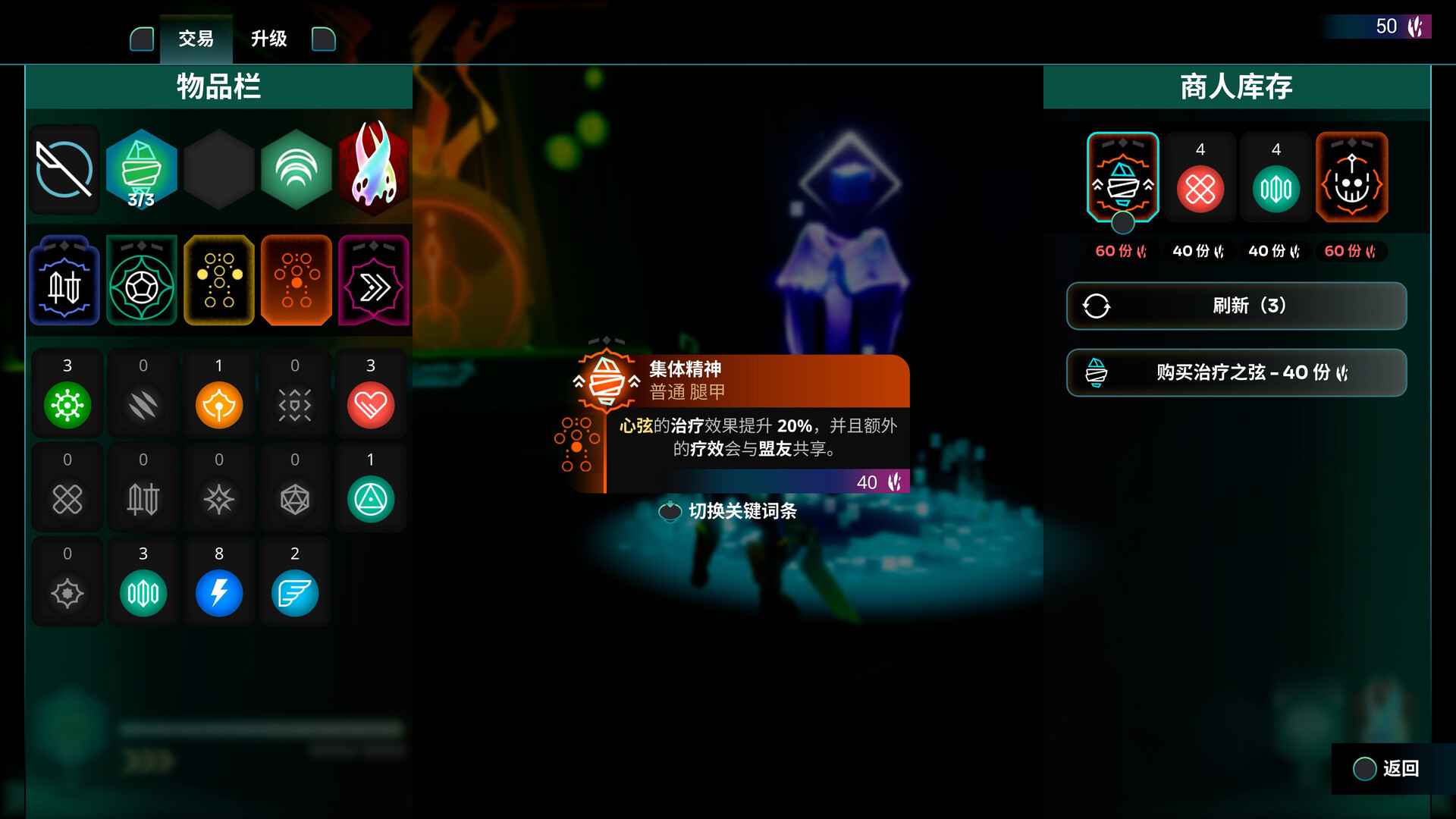 破神者/GODBREAKERS