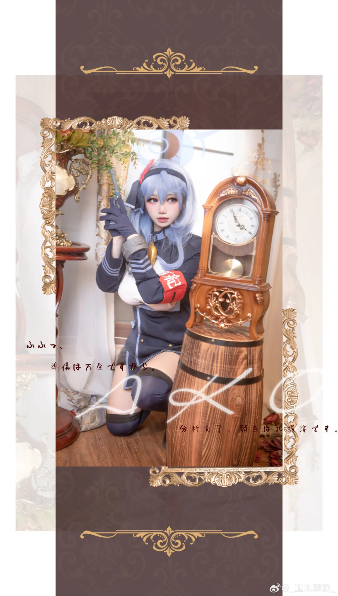 从此鲜花赠自己，纵马踏花向自由