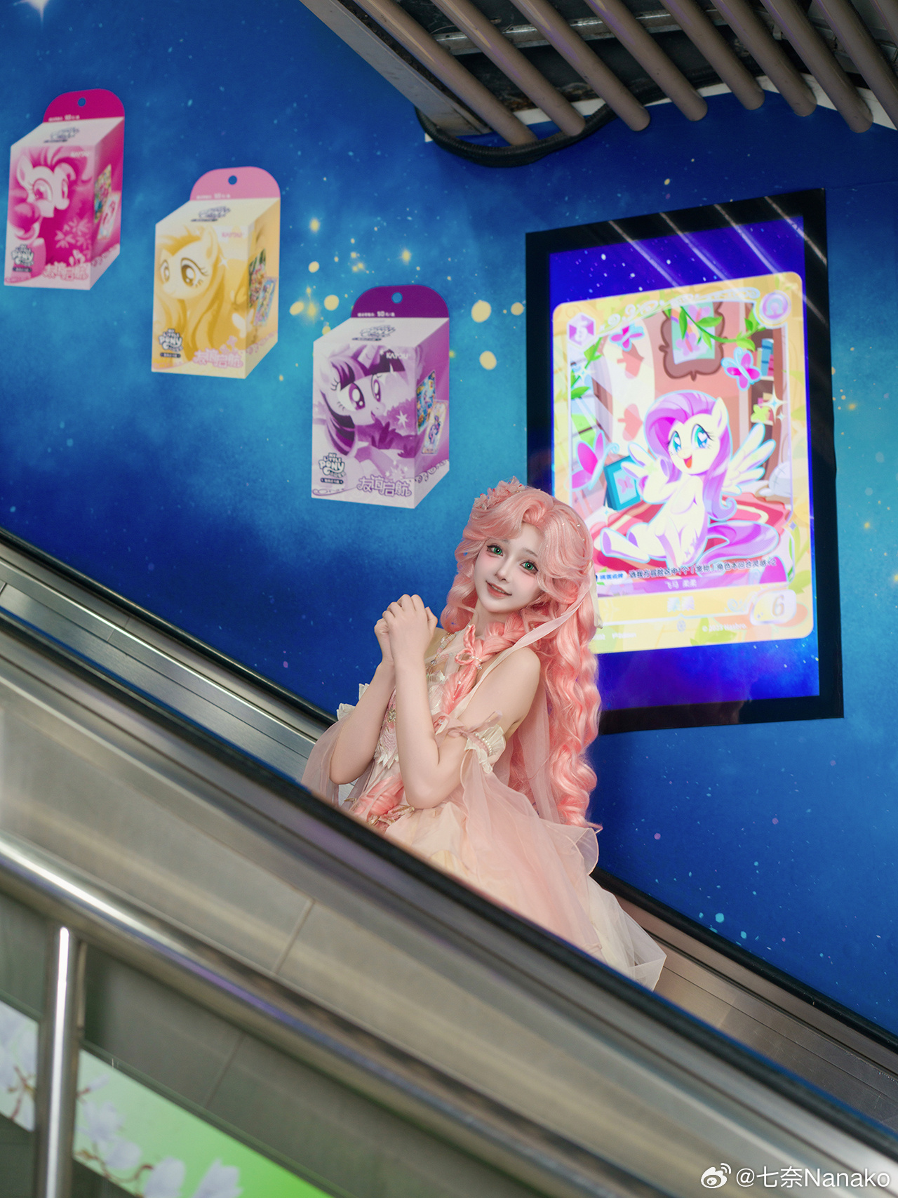 Cosplay | 谁能拒绝可爱的柔柔 小马宝莉