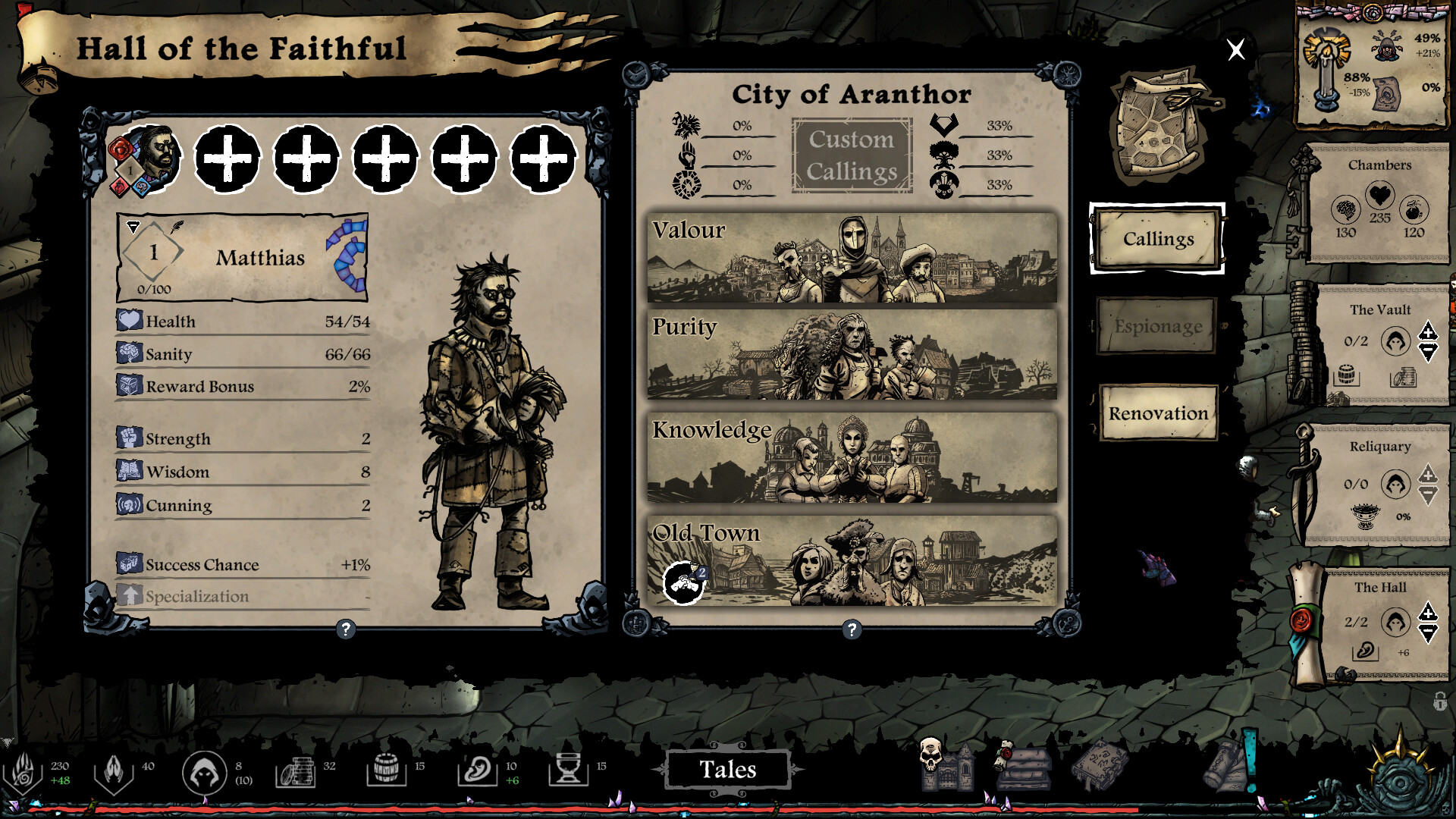 无目低语/Whispers of the Eyeless