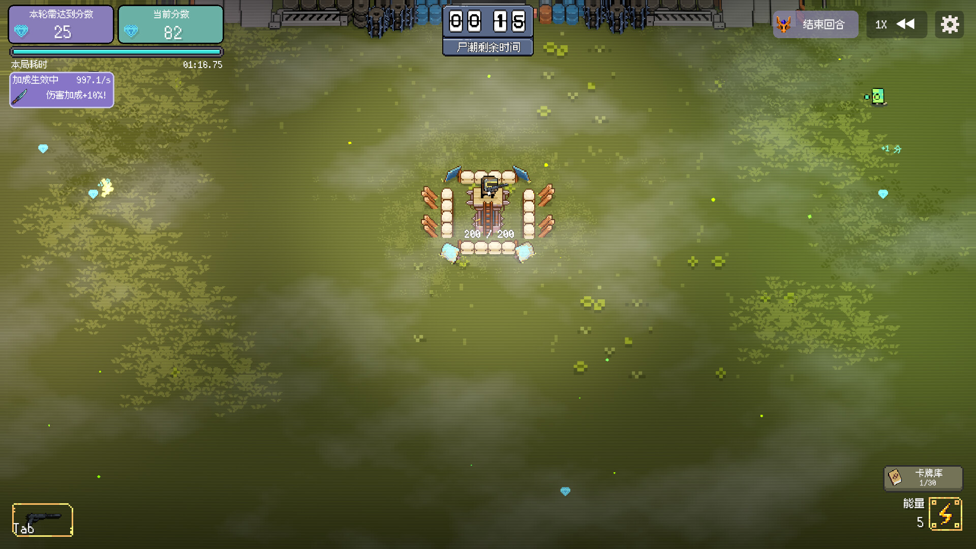 幸运避难所/Lucky Shelter