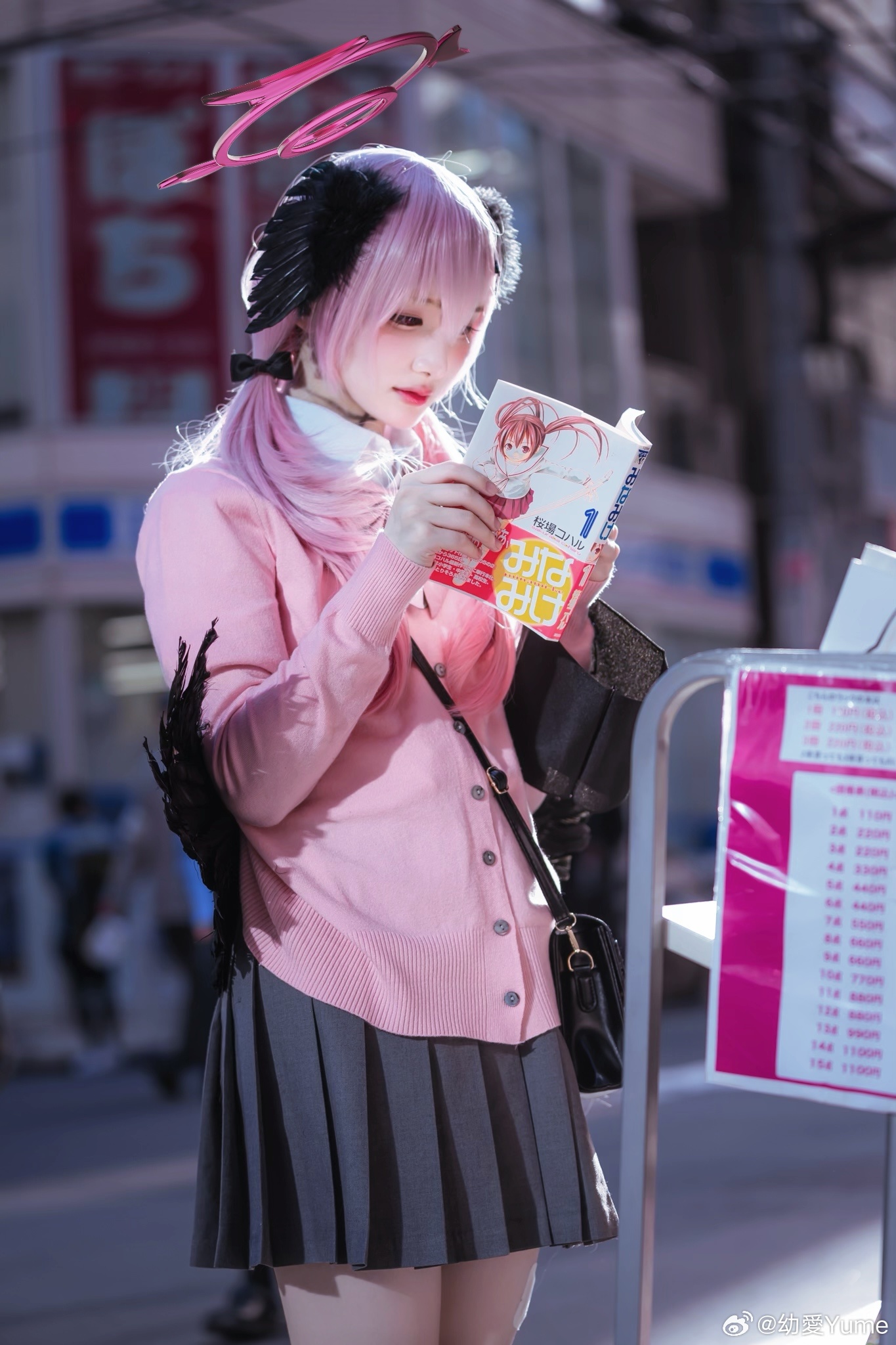 以学生的身份交往是不可以的！