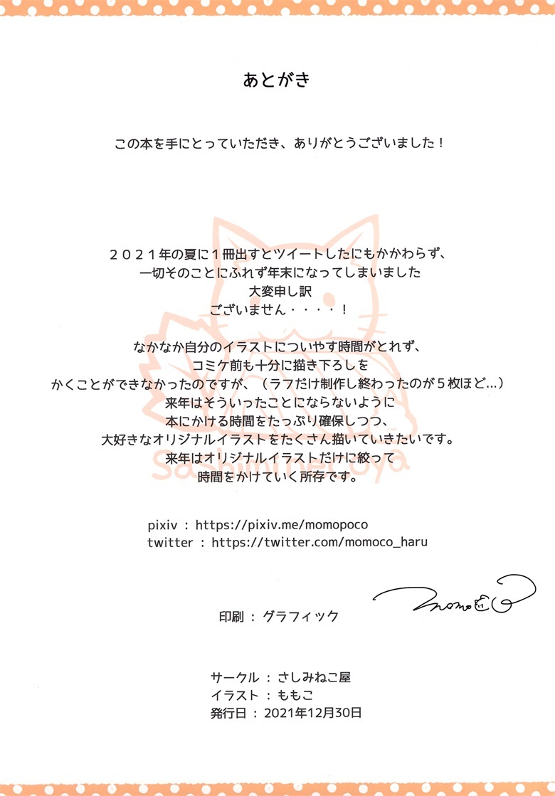 006RKGBpgy1gzx3j0pdwhj30lo0v3q6b.jpg 只是因为得不到,所以才假装不需要