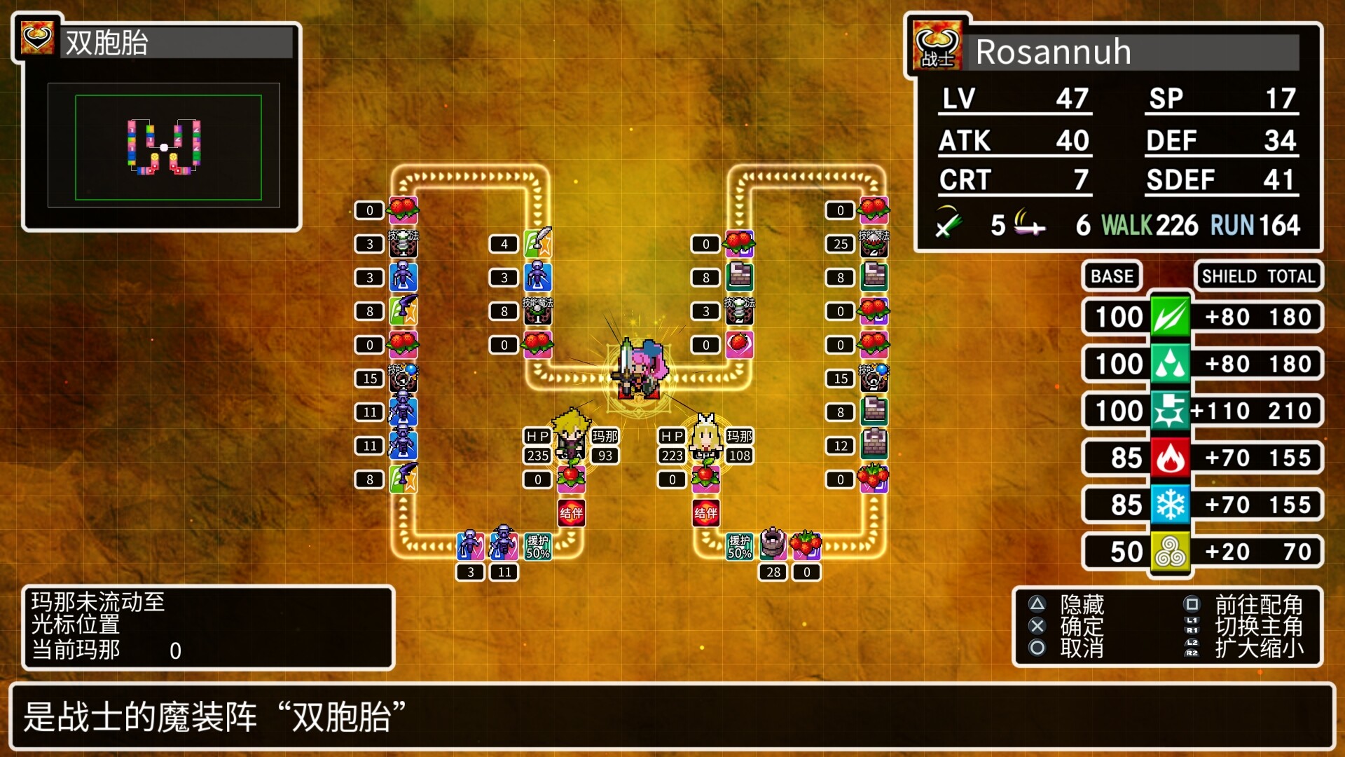 经典迷宫：扶翼魔装阵X3/CLADUN X3