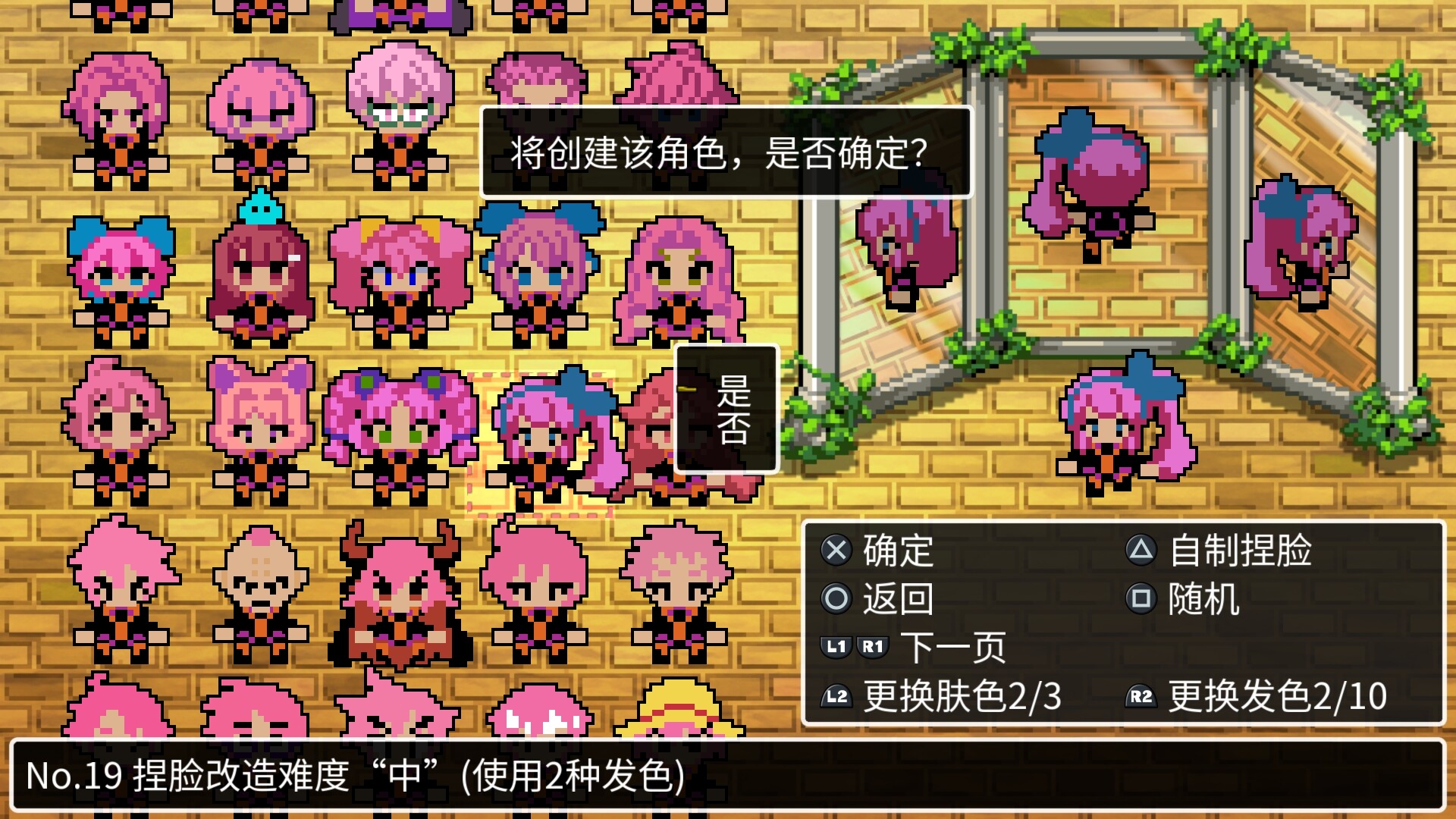 经典迷宫：扶翼魔装阵X3/CLADUN X3