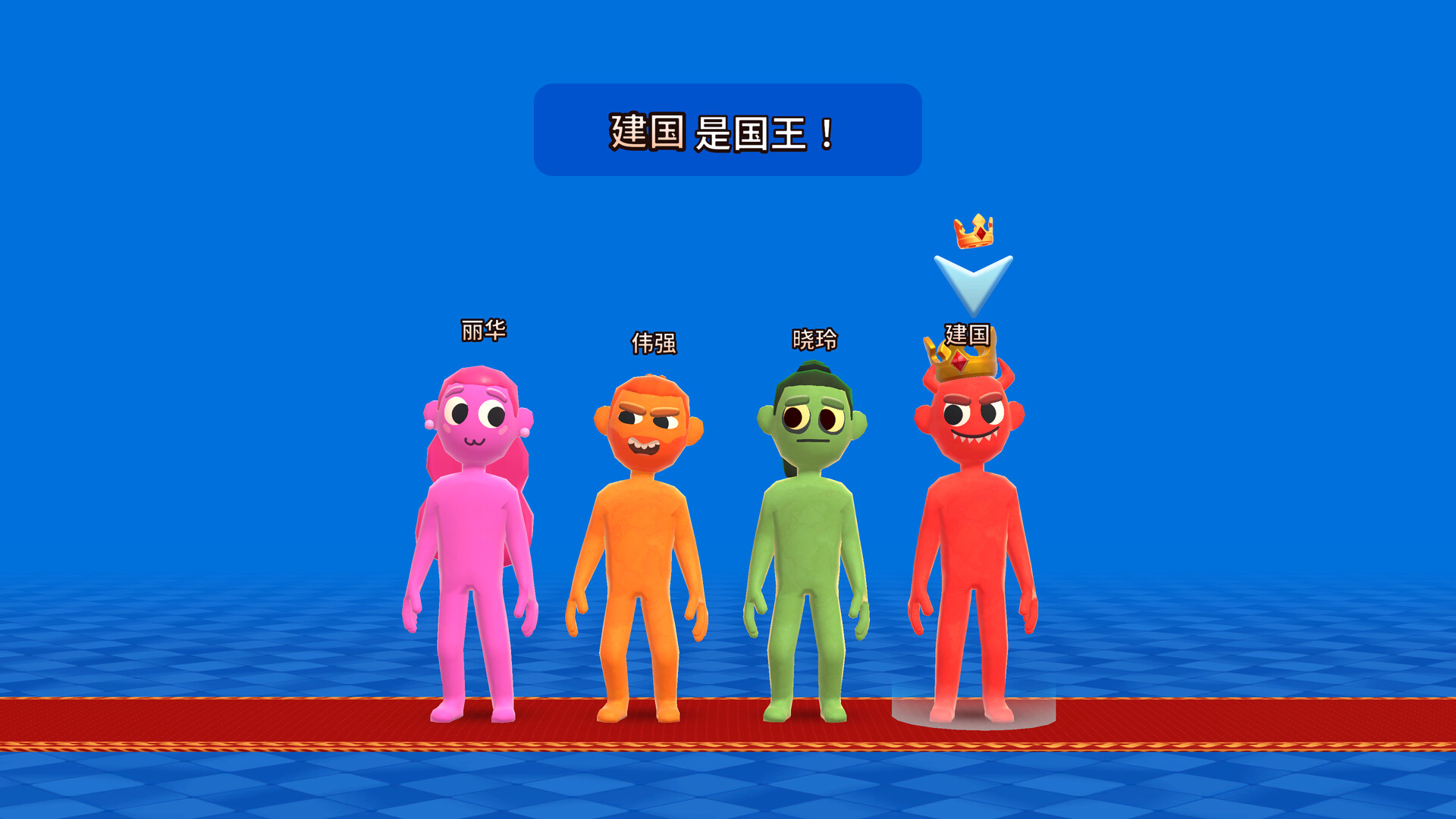 你的小测验/The You Quiz/支持网络联机