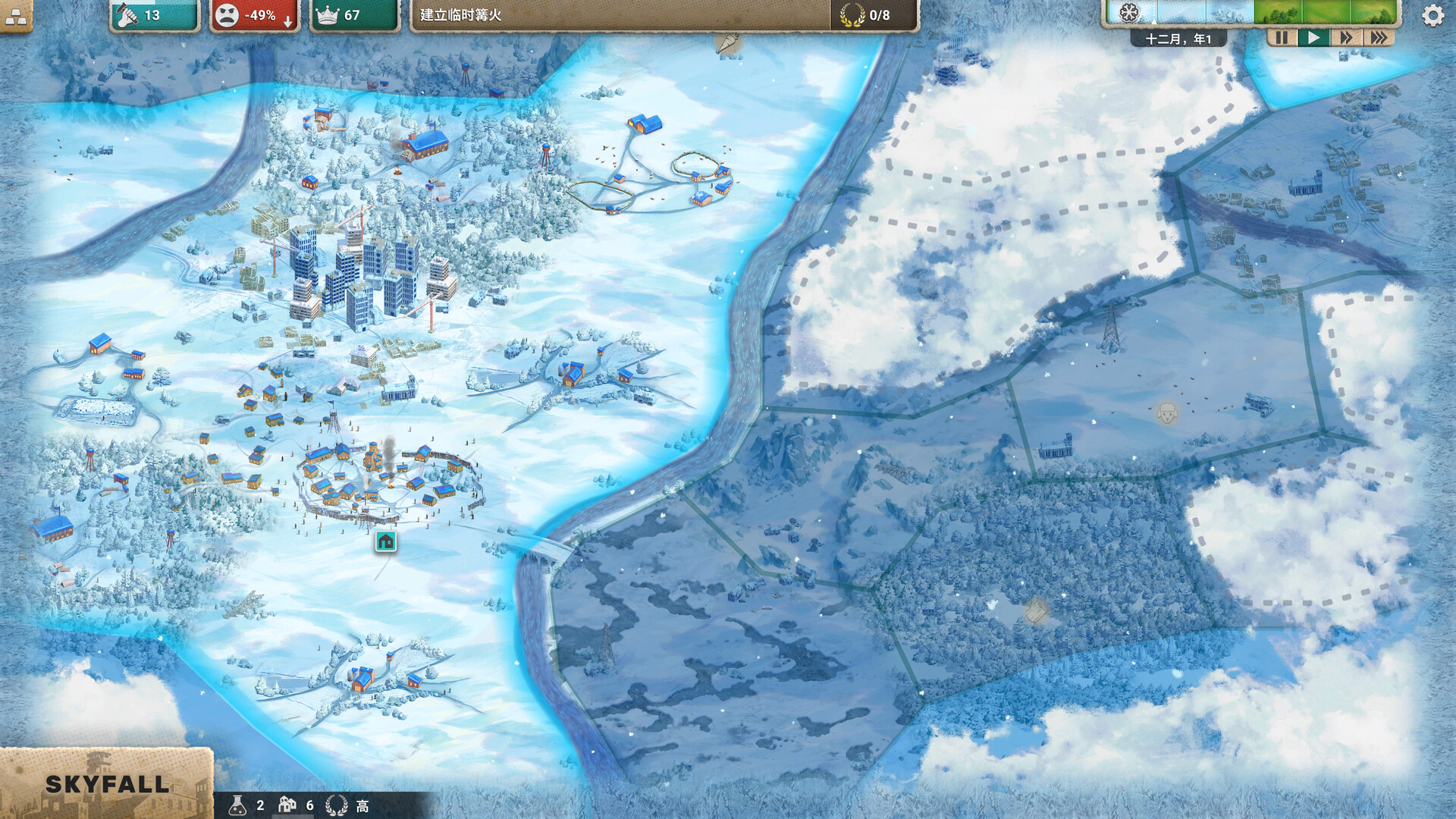 劫后公司/After Inc: Revival