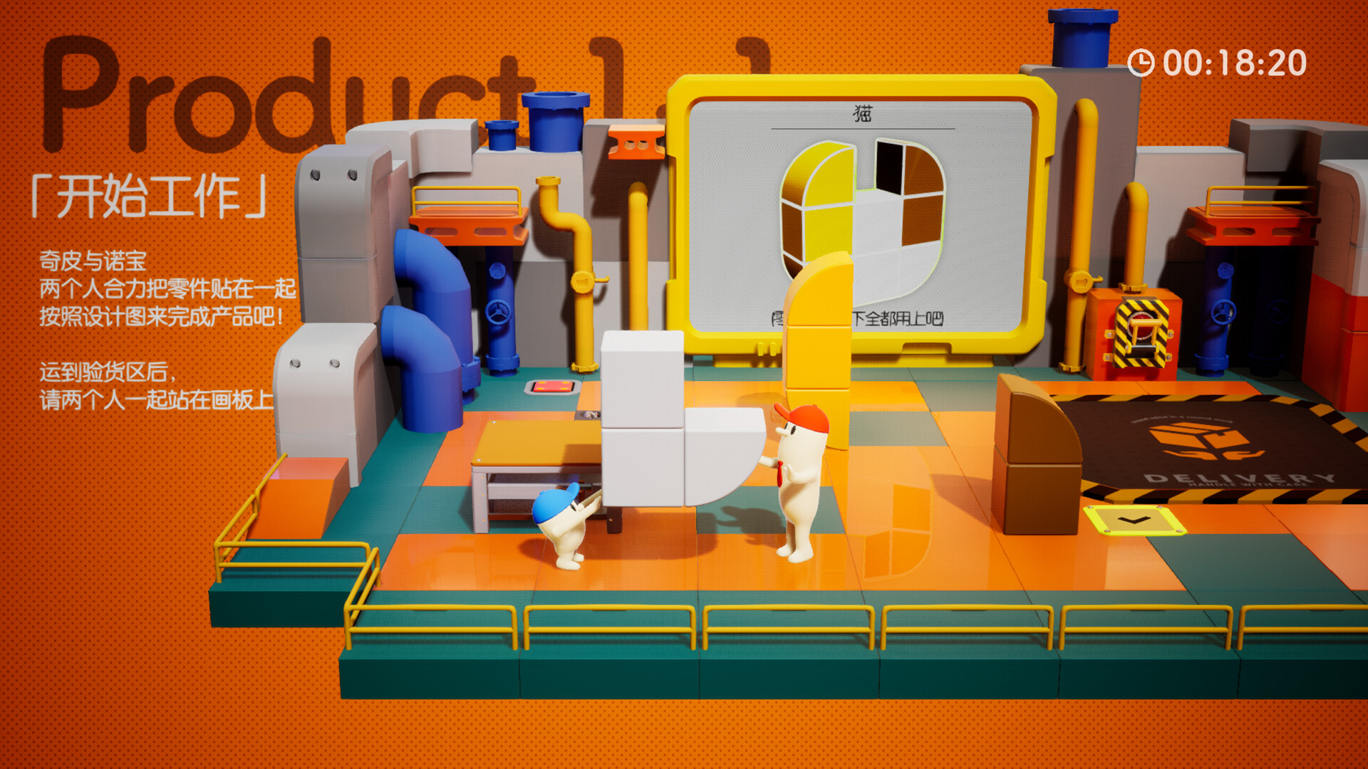 奇皮与诺宝/Chippy &amp; Noppo