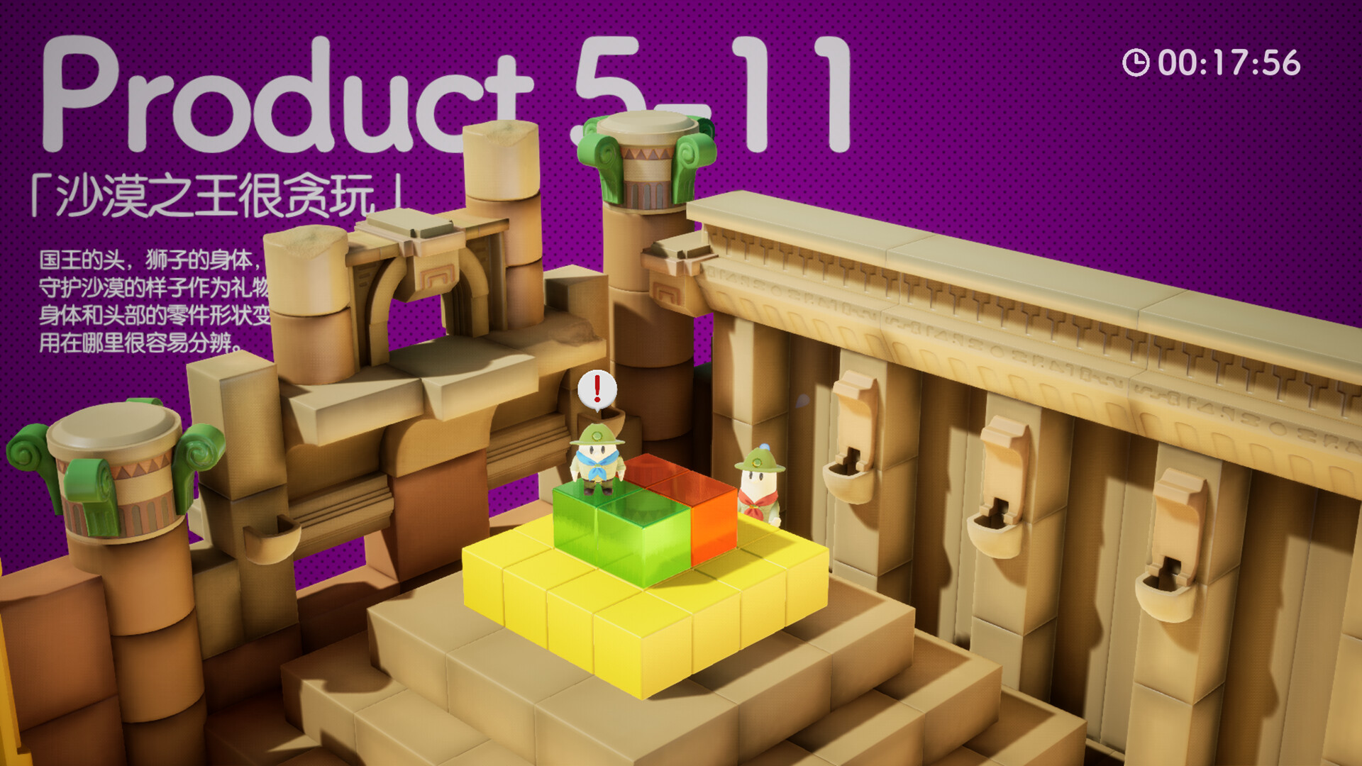 奇皮与诺宝/Chippy &amp; Noppo