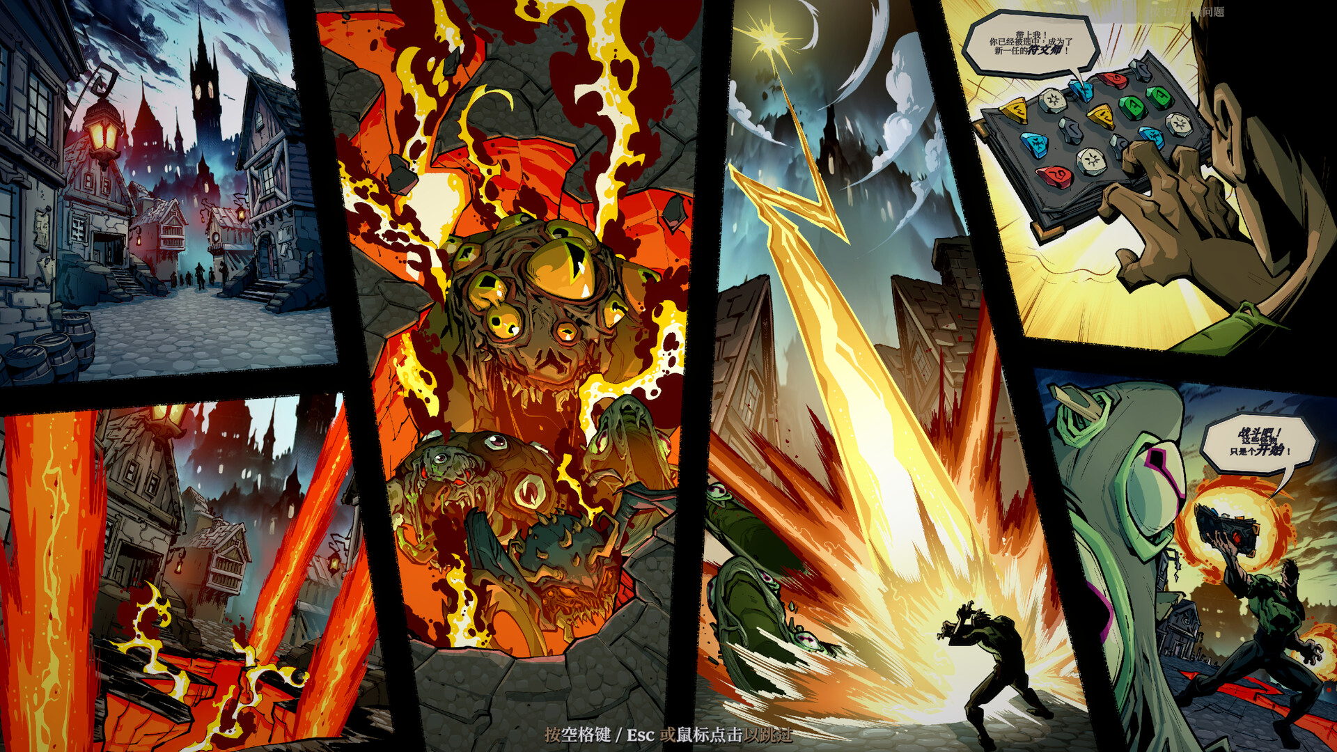 死而符生/Runeborn