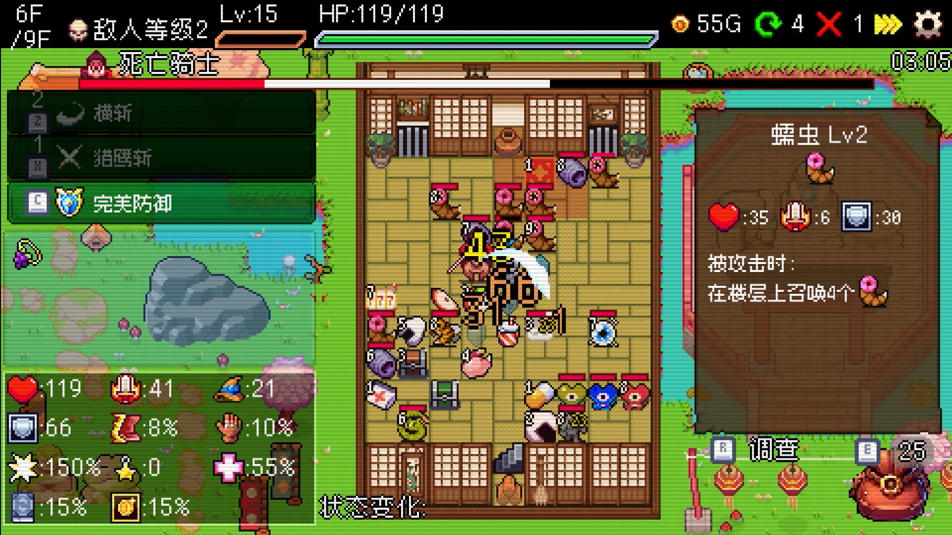 插槽与地牢/Slot &amp; Dungeons