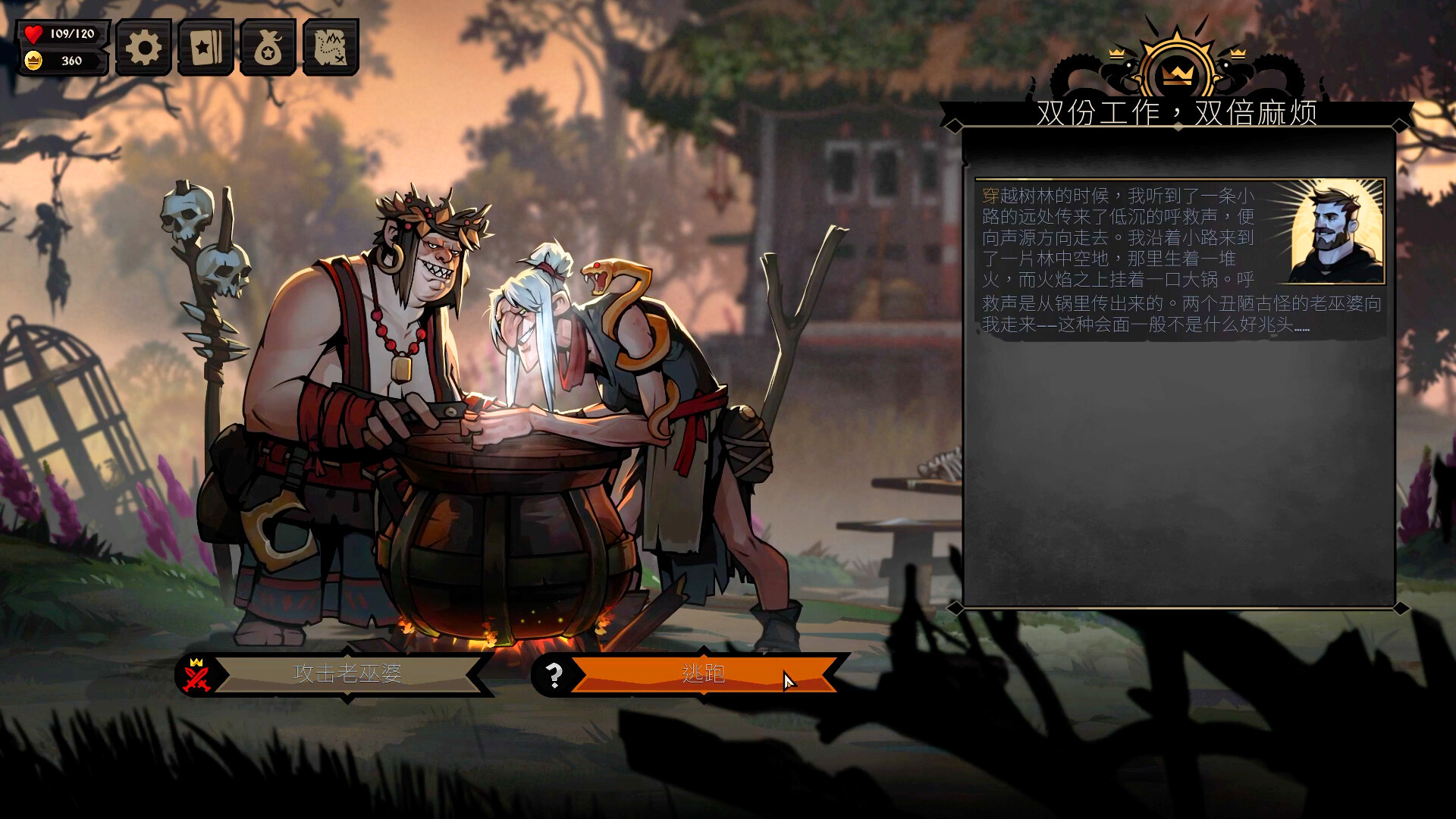 敲棺盖/Knock on the Coffin Lid