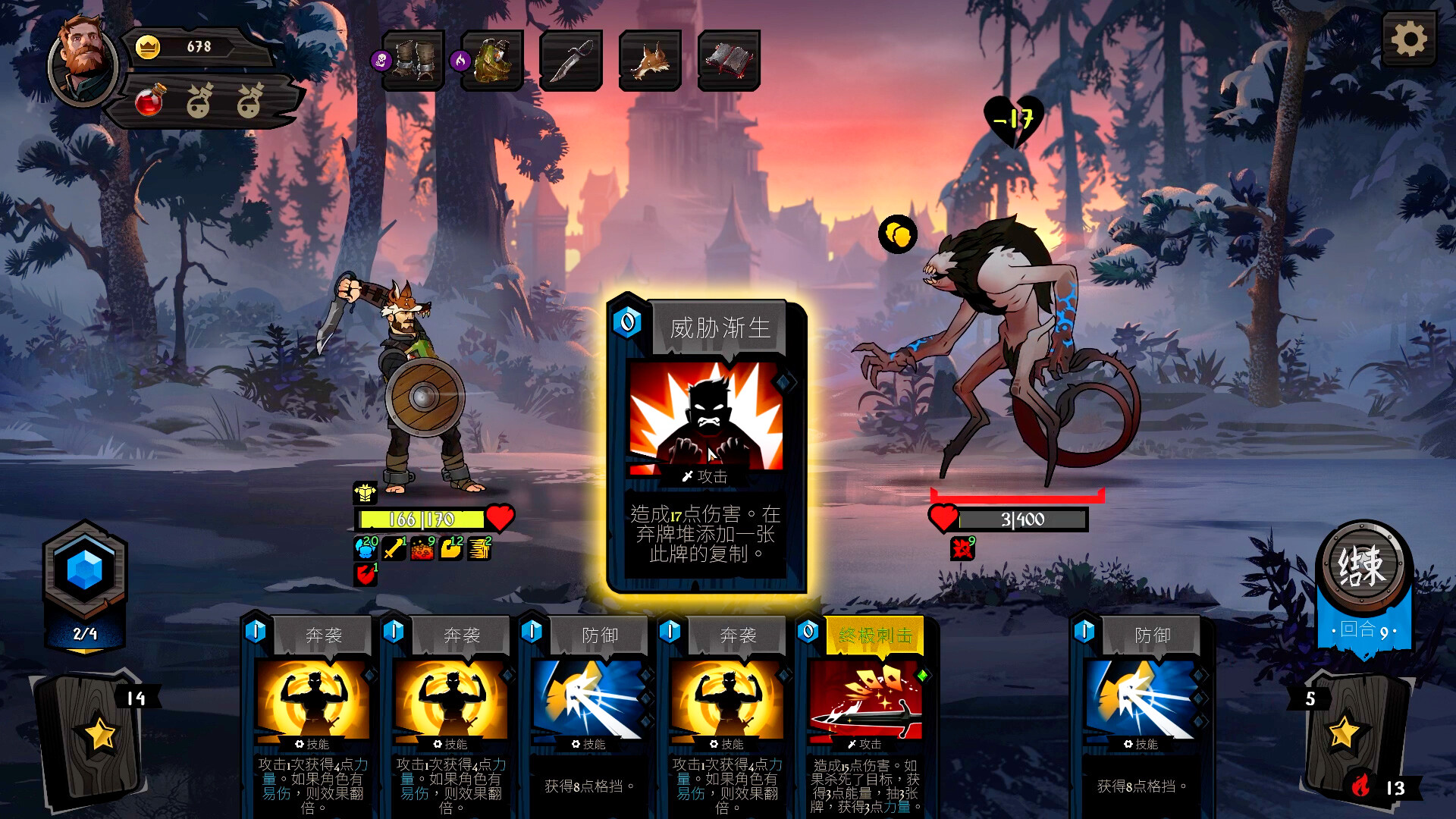 敲棺盖/Knock on the Coffin Lid