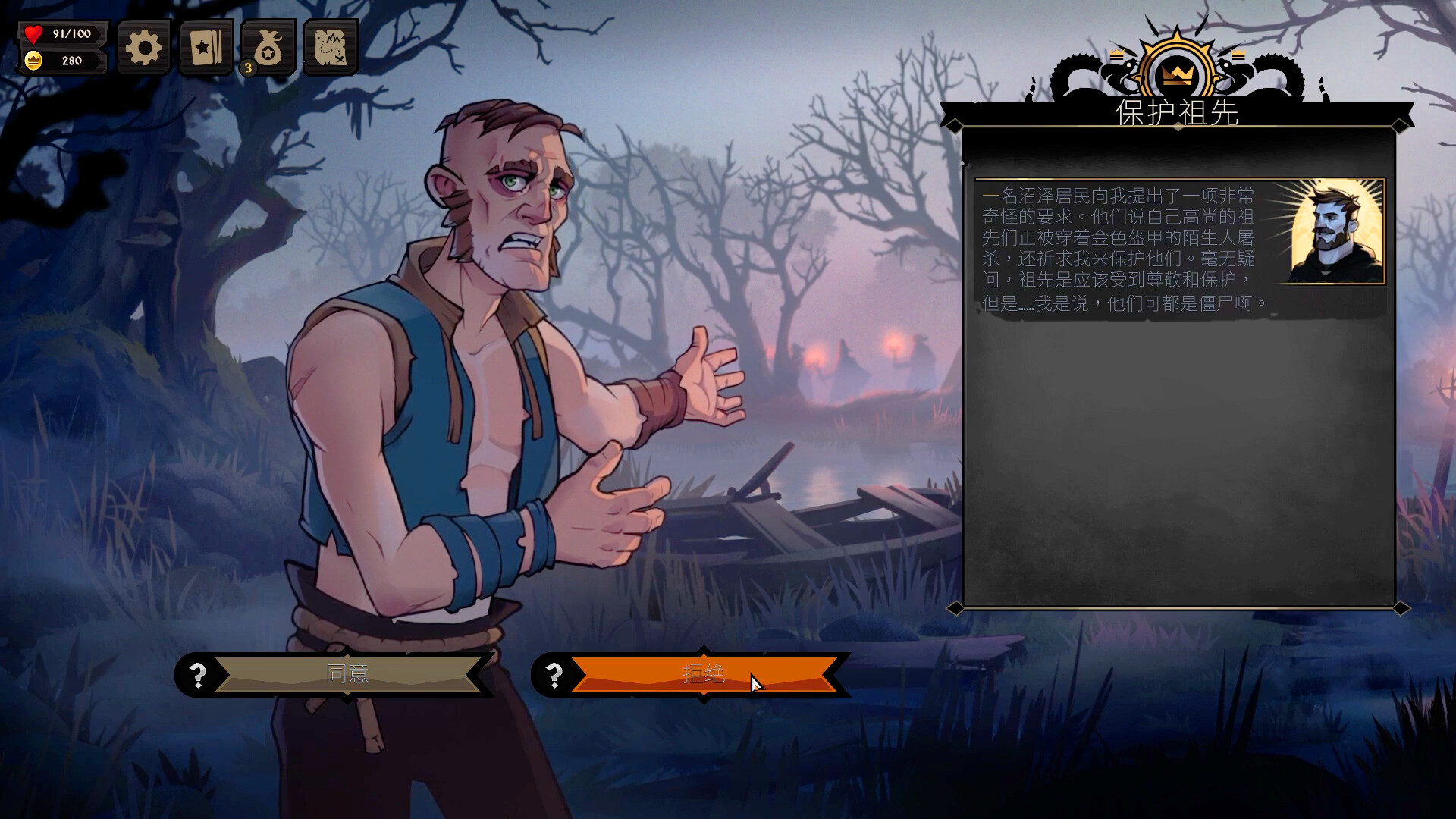 敲棺盖/Knock on the Coffin Lid