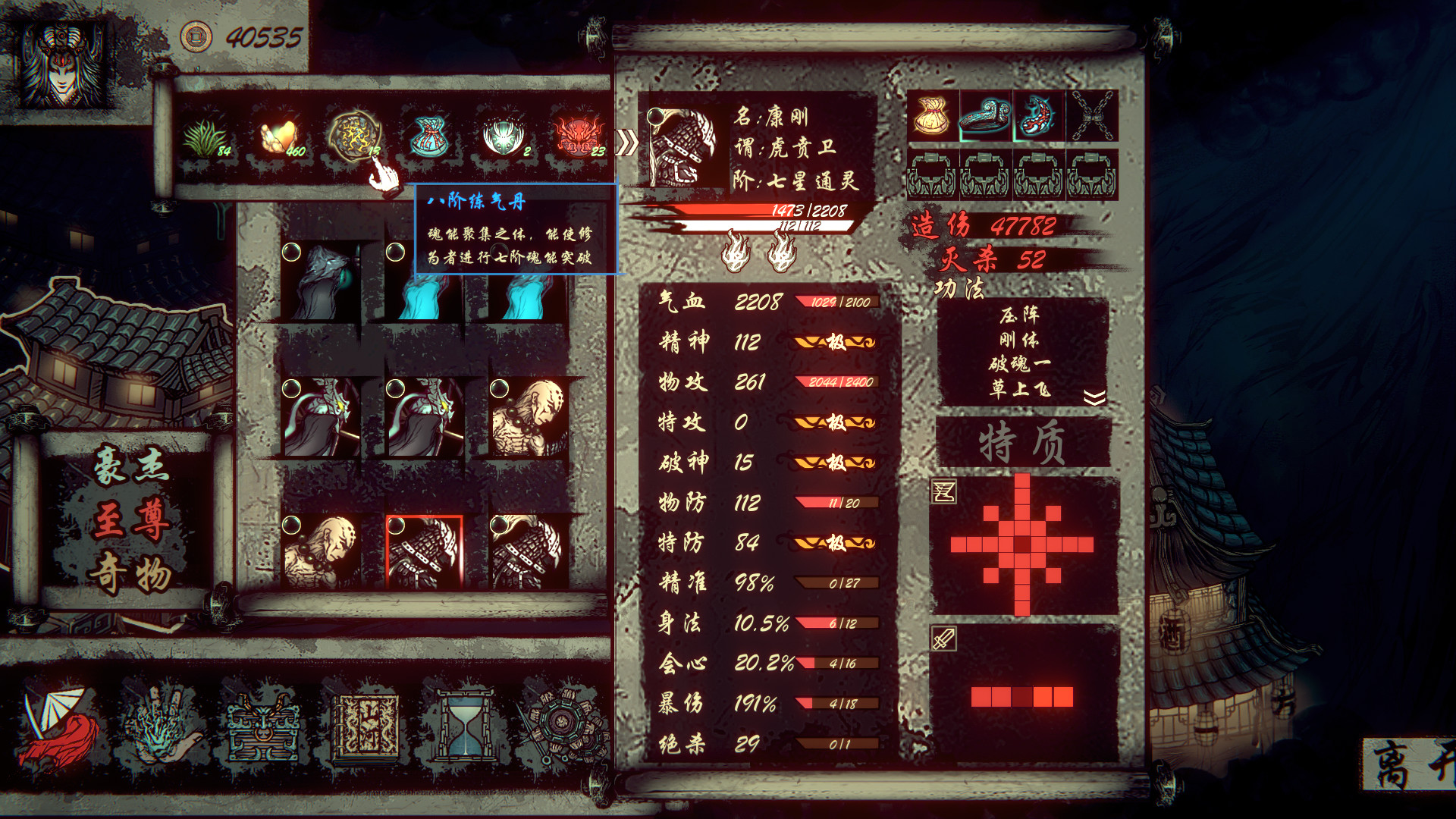 天下为棋/TianXiaWeiQi